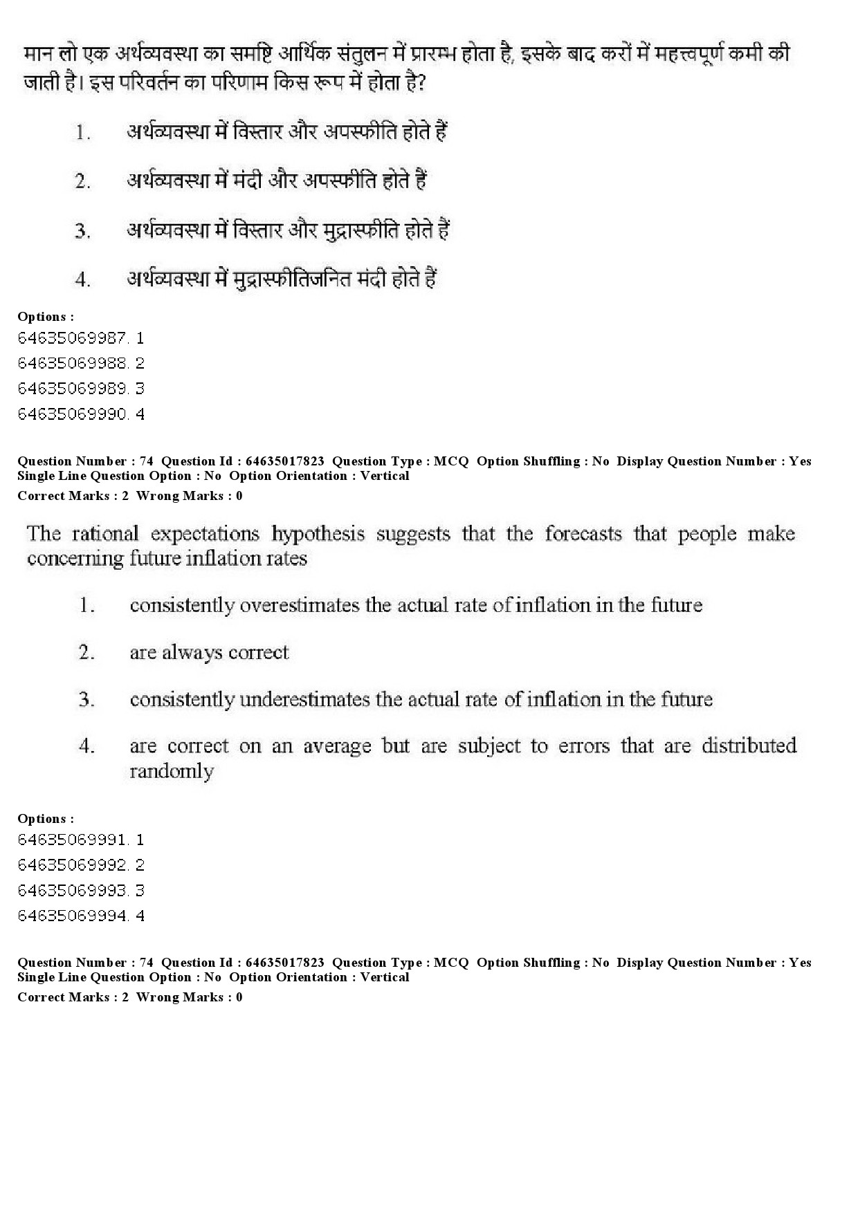 UGC NET Economics Question Paper June 2019 74