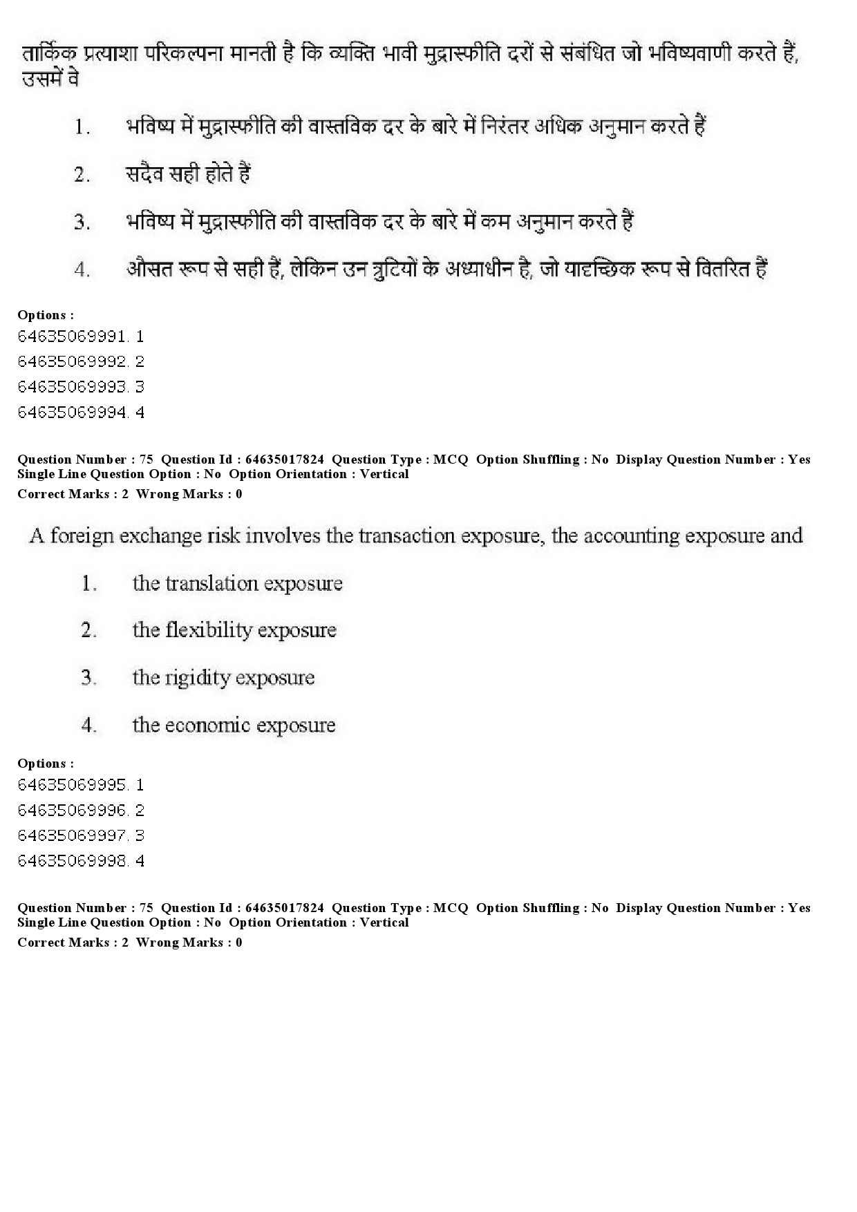 UGC NET Economics Question Paper June 2019 75