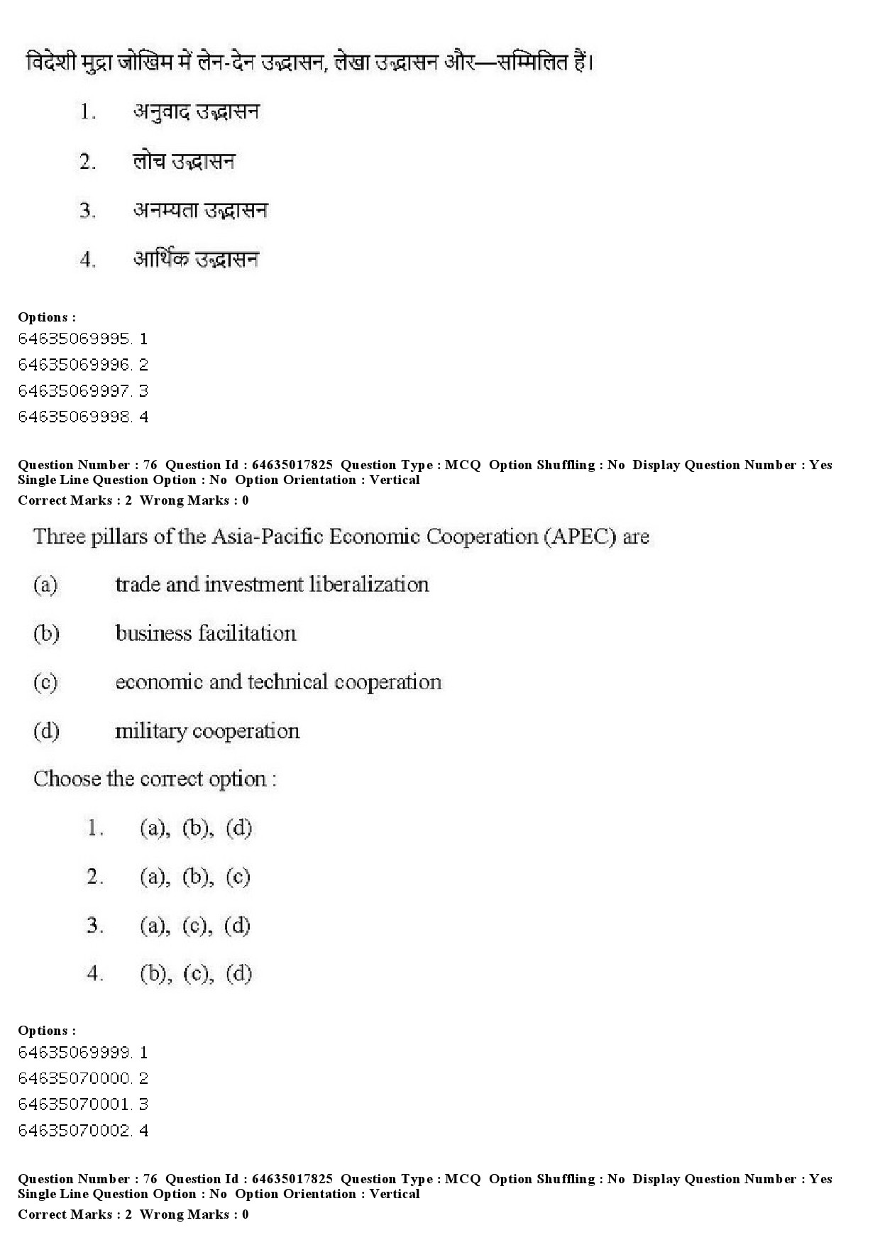 UGC NET Economics Question Paper June 2019 76