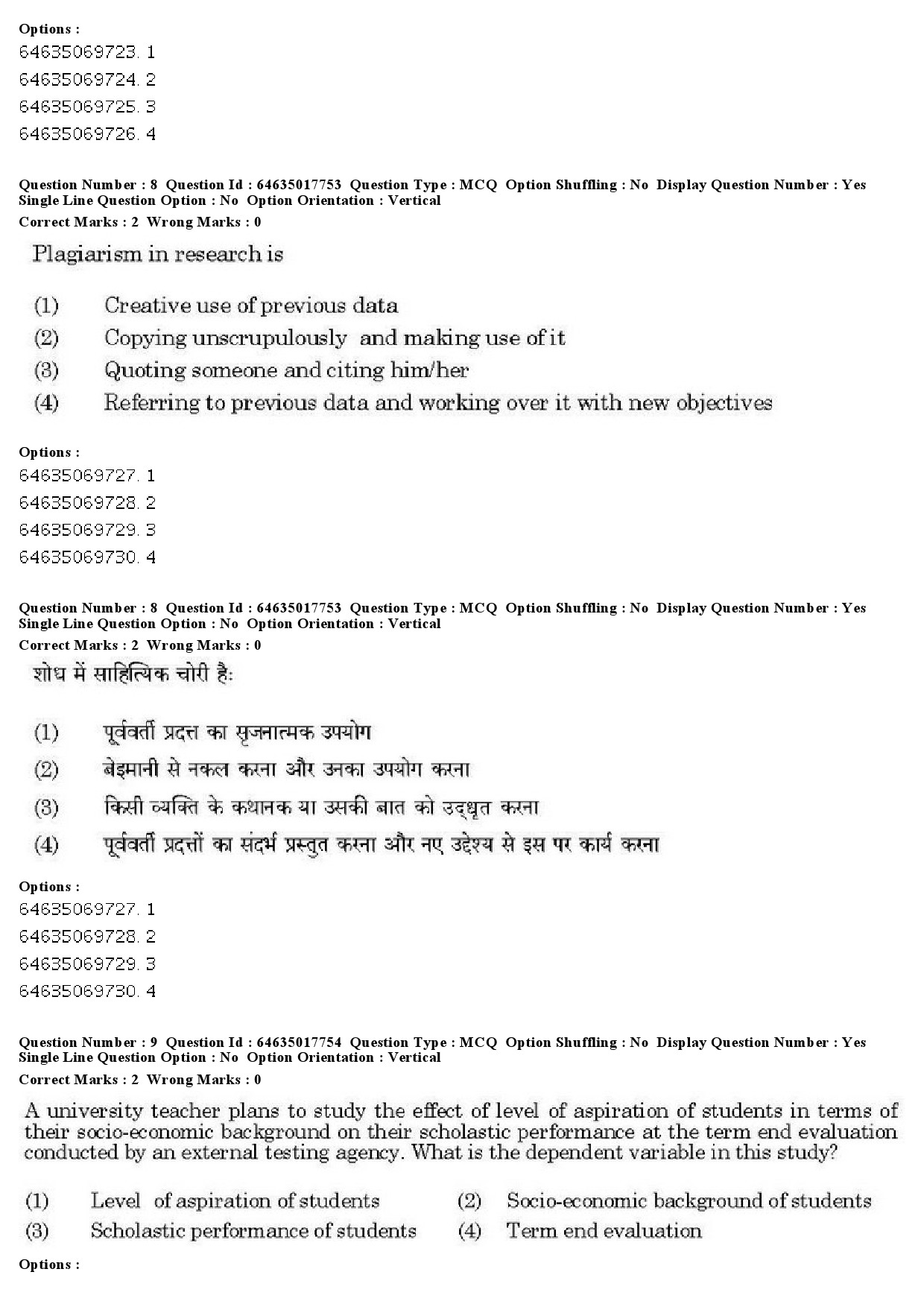 UGC NET Economics Question Paper June 2019 9