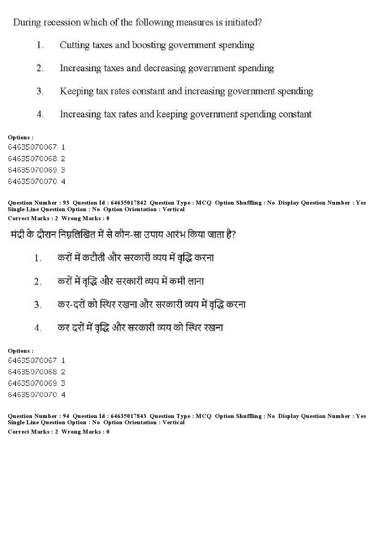 UGC NET Economics Question Paper June 2019 93