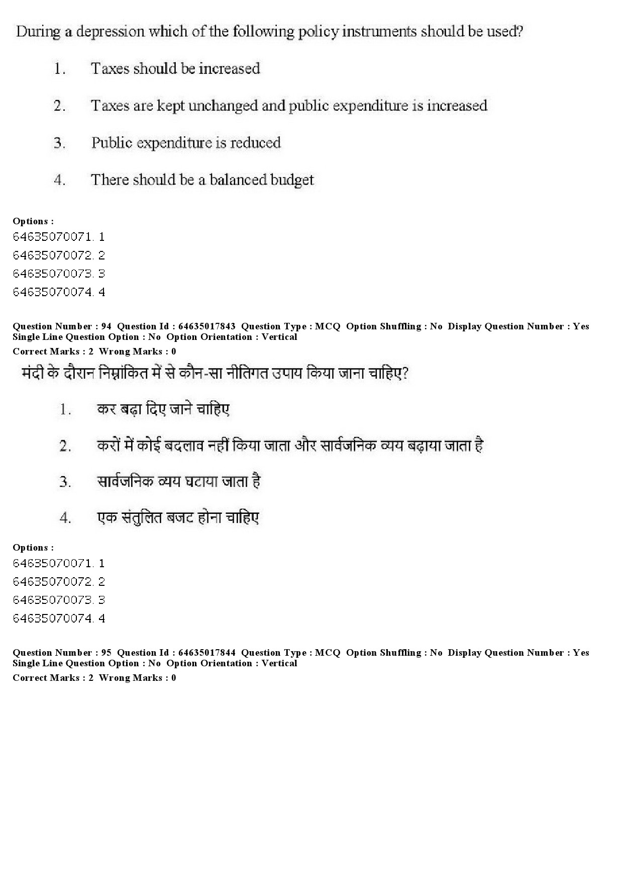 UGC NET Economics Question Paper June 2019 94