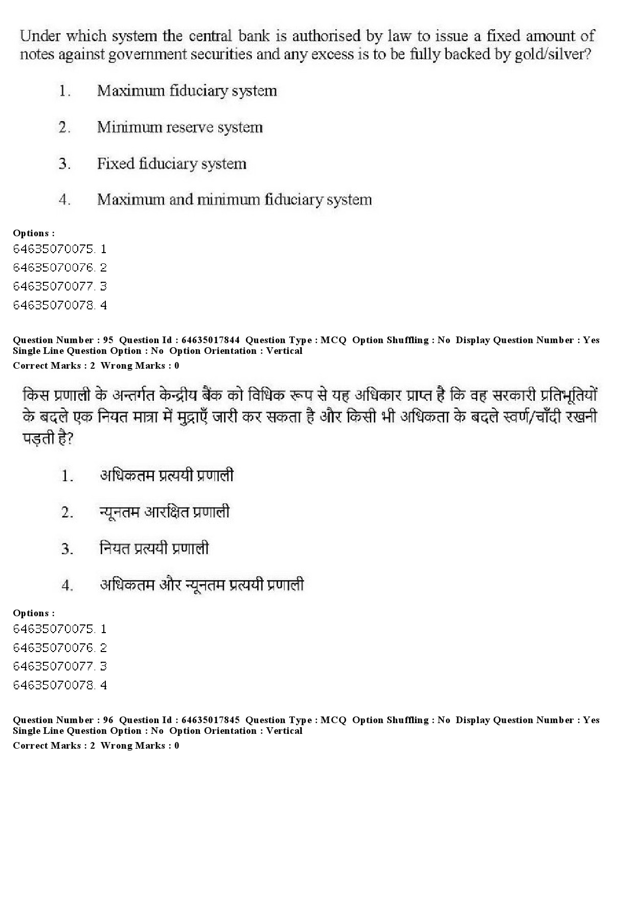 UGC NET Economics Question Paper June 2019 95