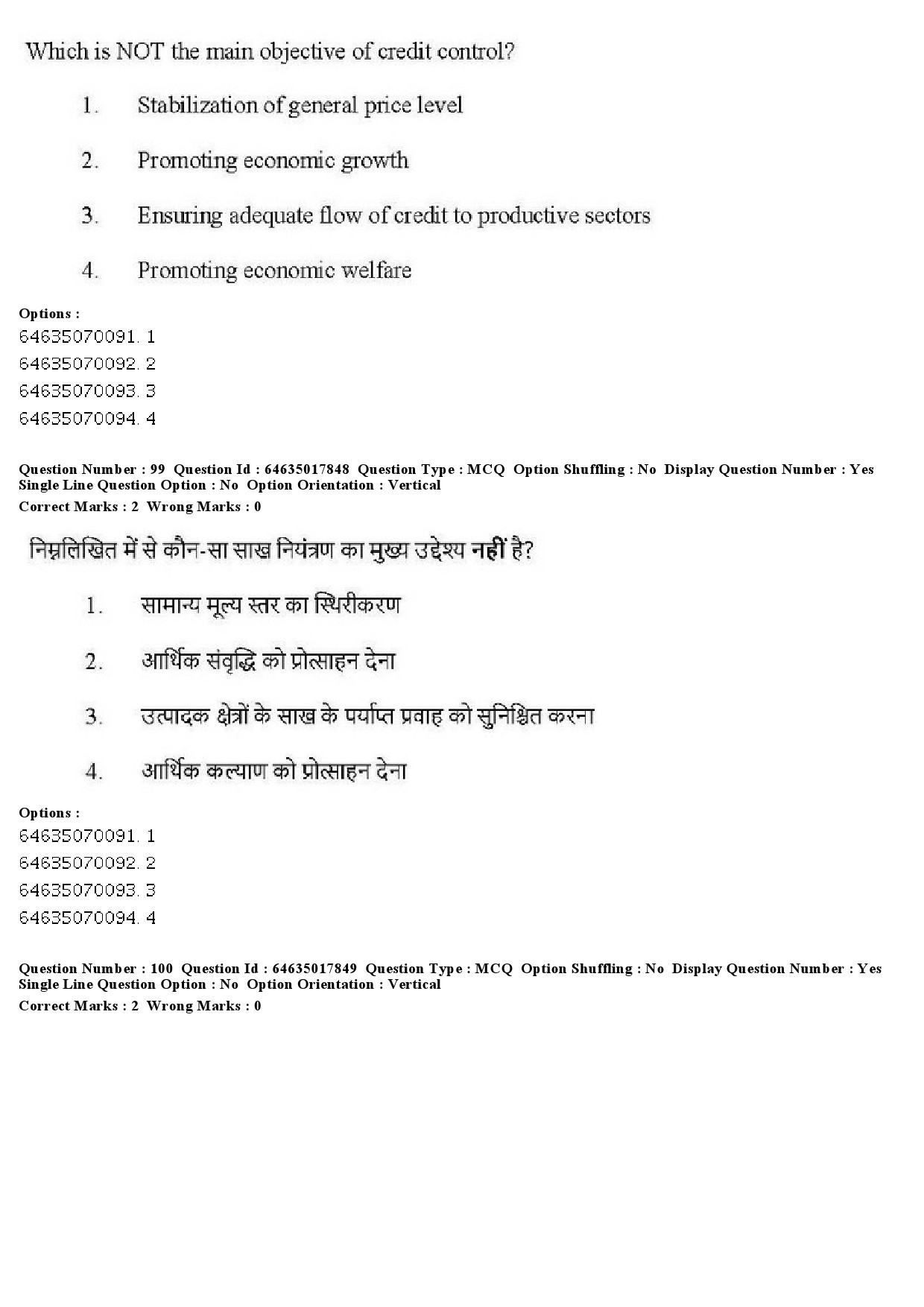 UGC NET Economics Question Paper June 2019 99