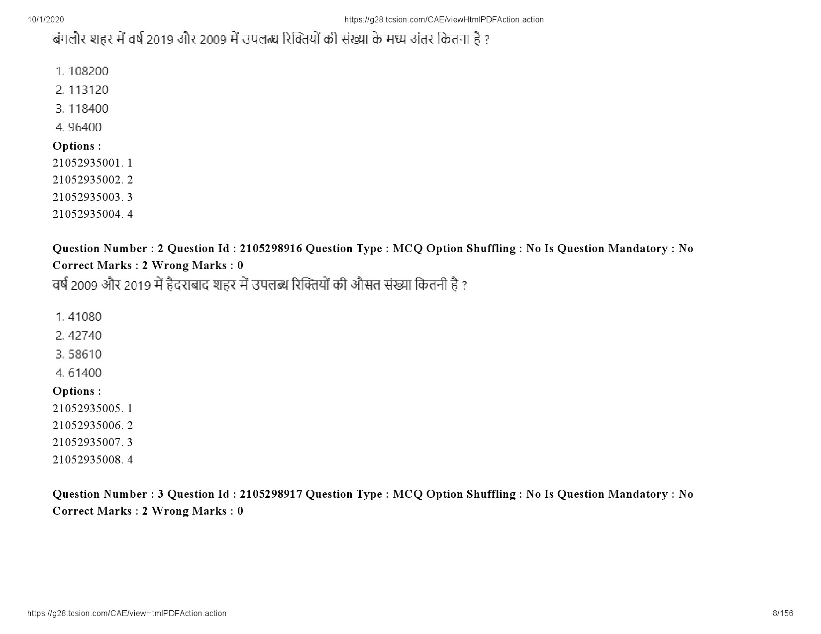 UGC NET Economics Question Paper September 2020 8