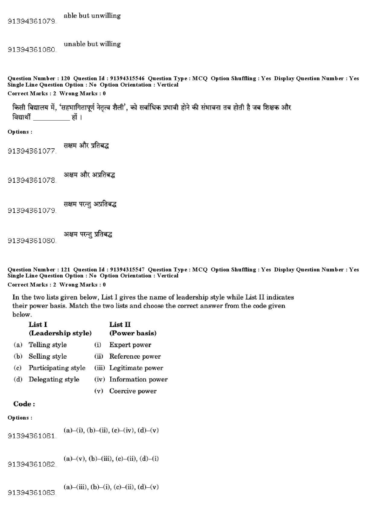 UGC NET Education Question Paper December 2018 104