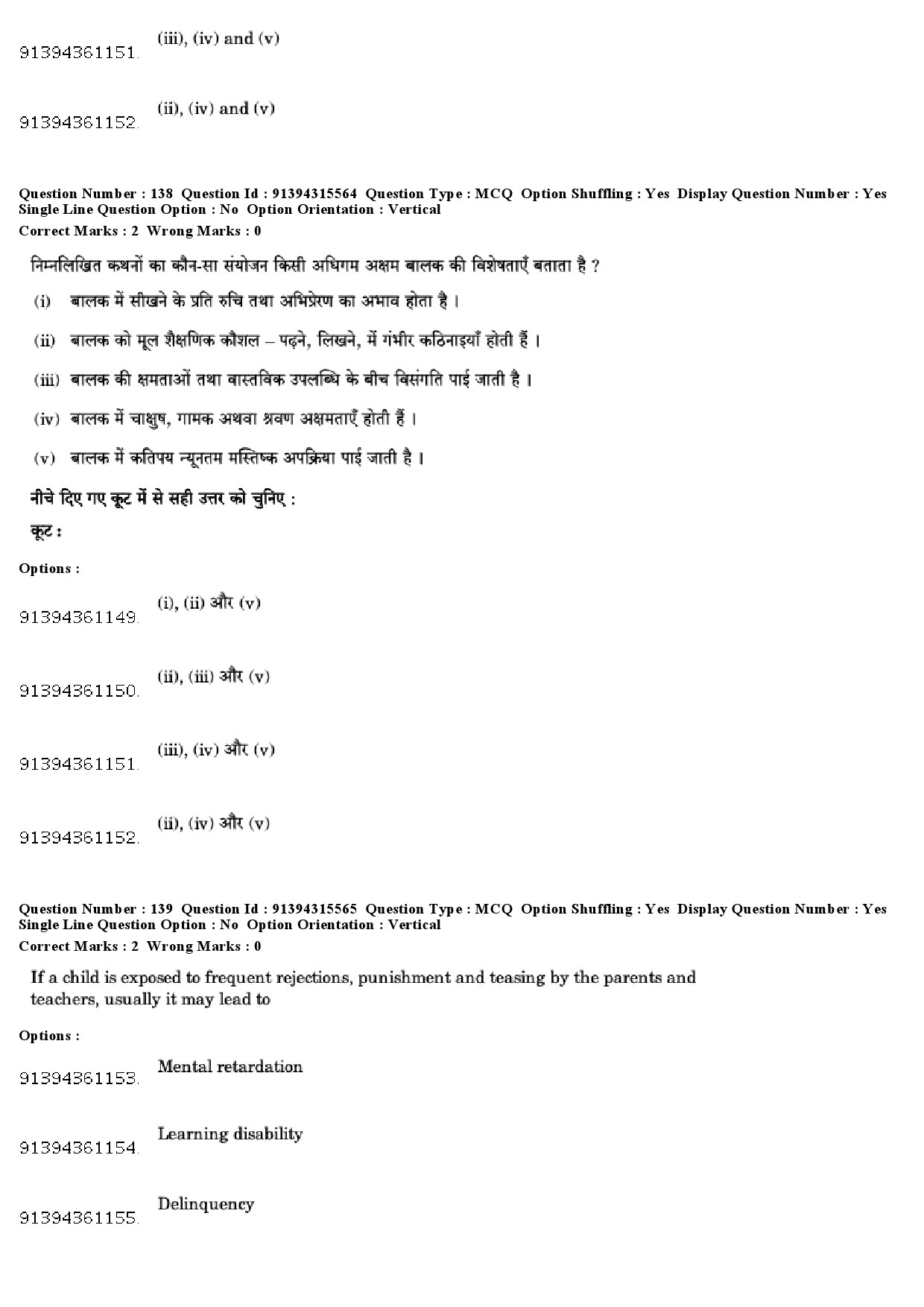 UGC NET Education Question Paper December 2018 121