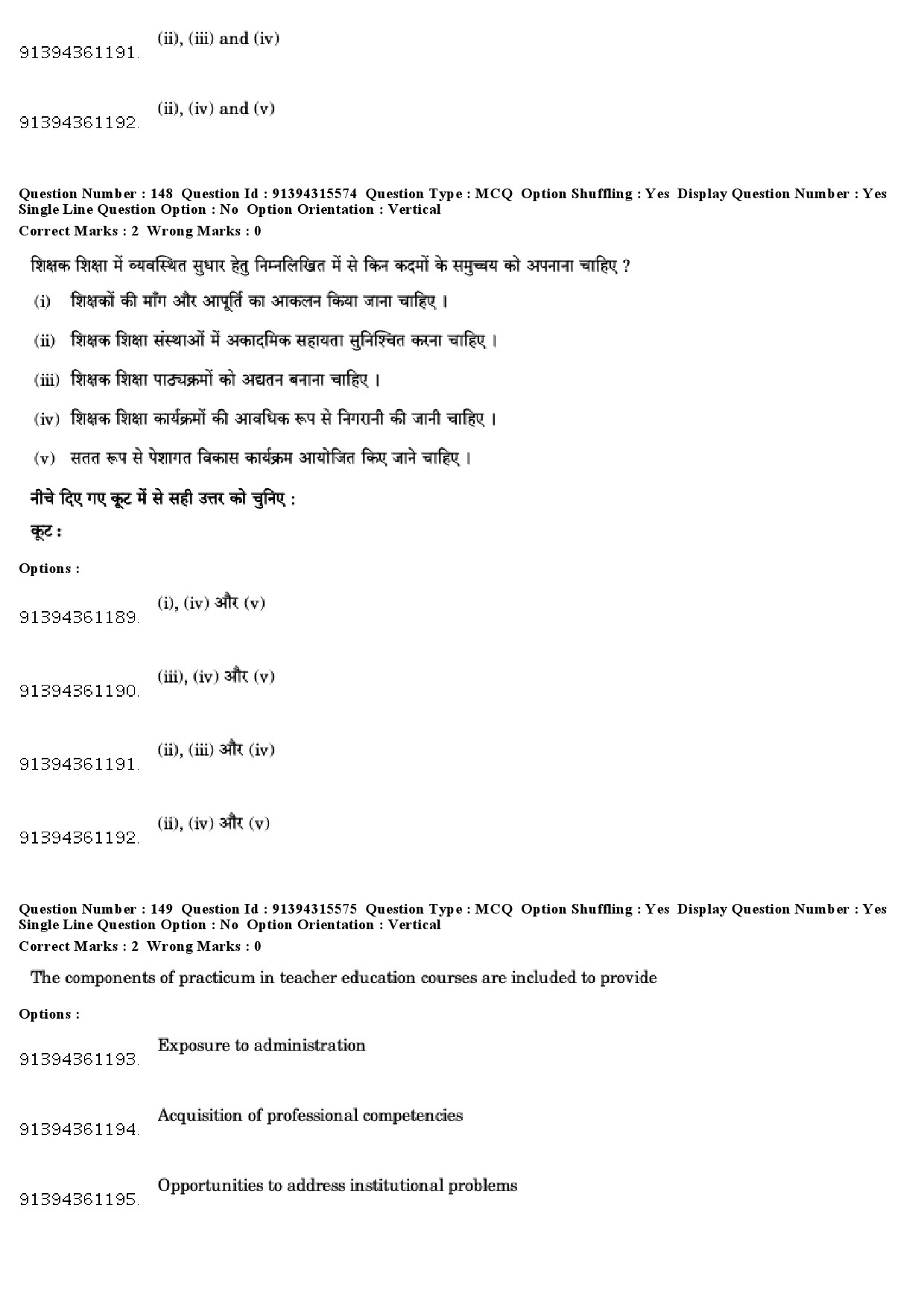 UGC NET Education Question Paper December 2018 131