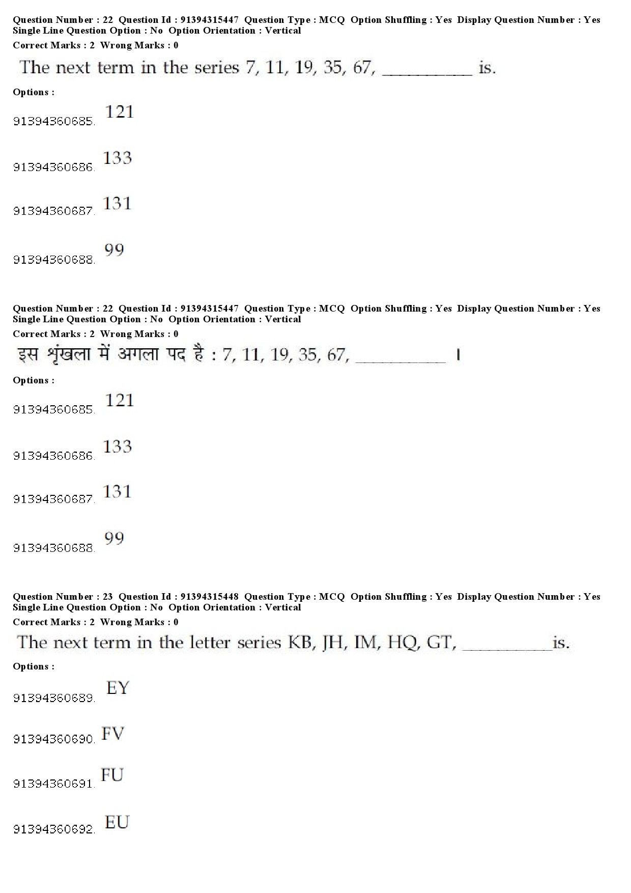 UGC NET Education Question Paper December 2018 19