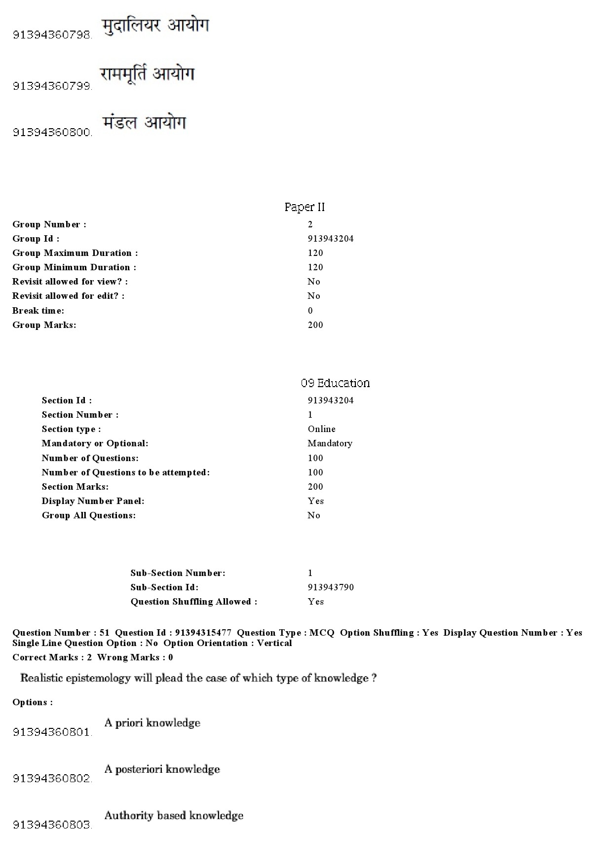 UGC NET Education Question Paper December 2018 43