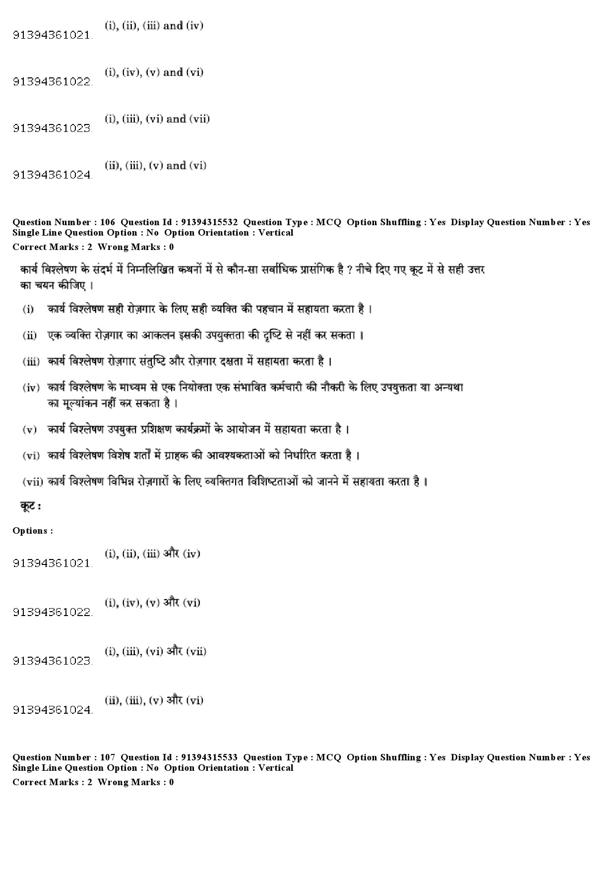 UGC NET Education Question Paper December 2018 92