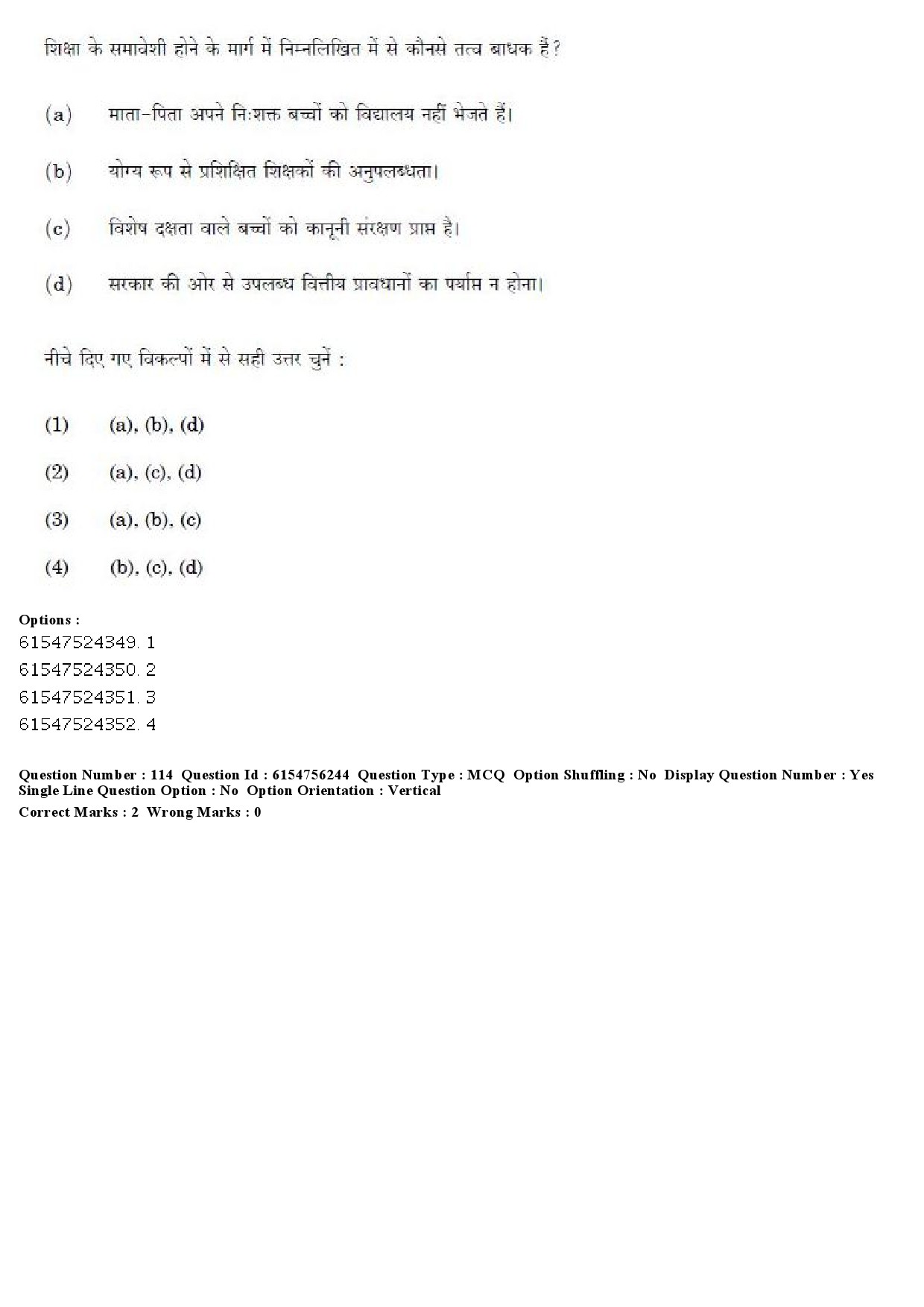 UGC NET Education Question Paper December 2019 117