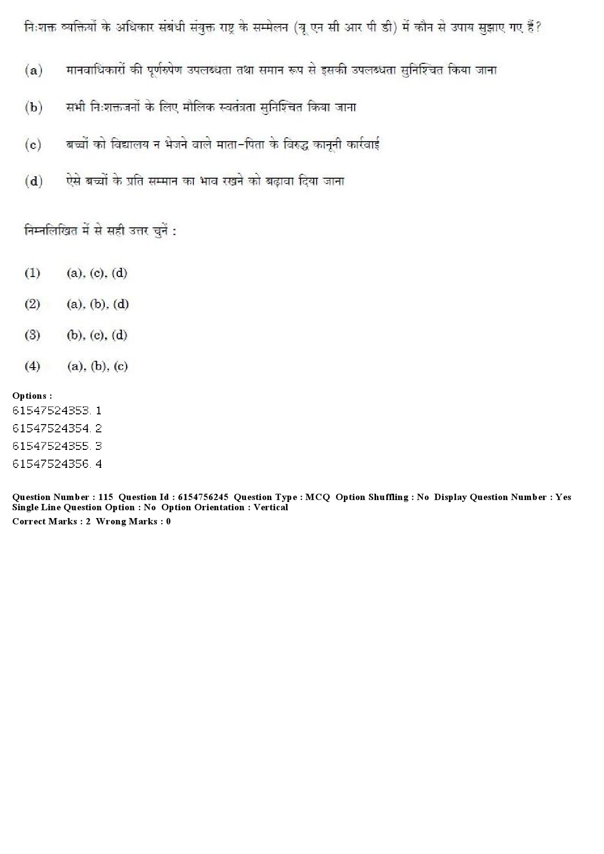 UGC NET Education Question Paper December 2019 119