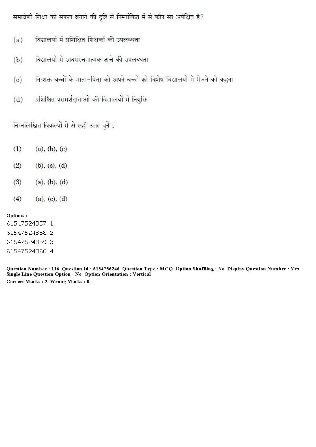 UGC NET Education Question Paper December 2019 121