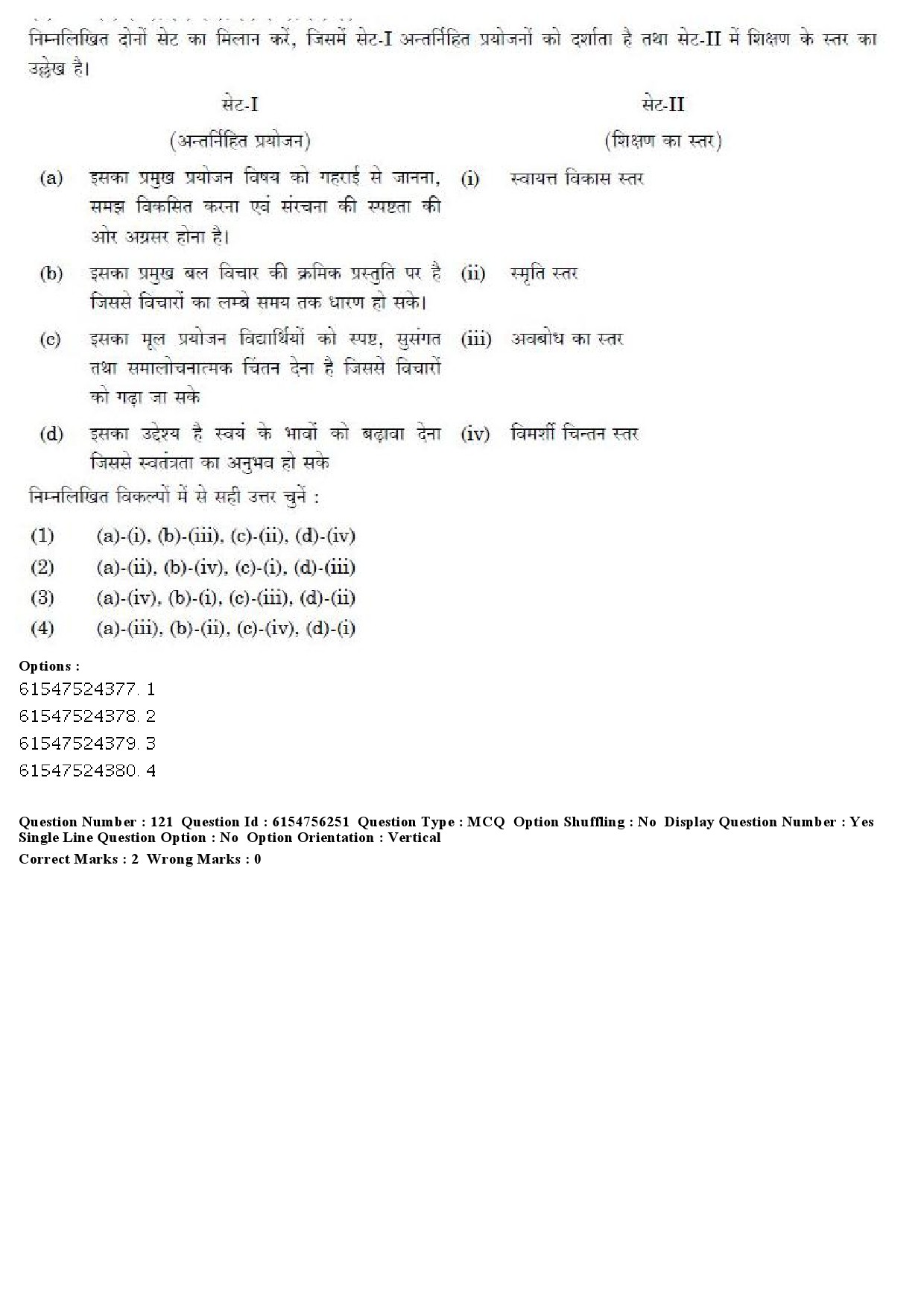 UGC NET Education Question Paper December 2019 131