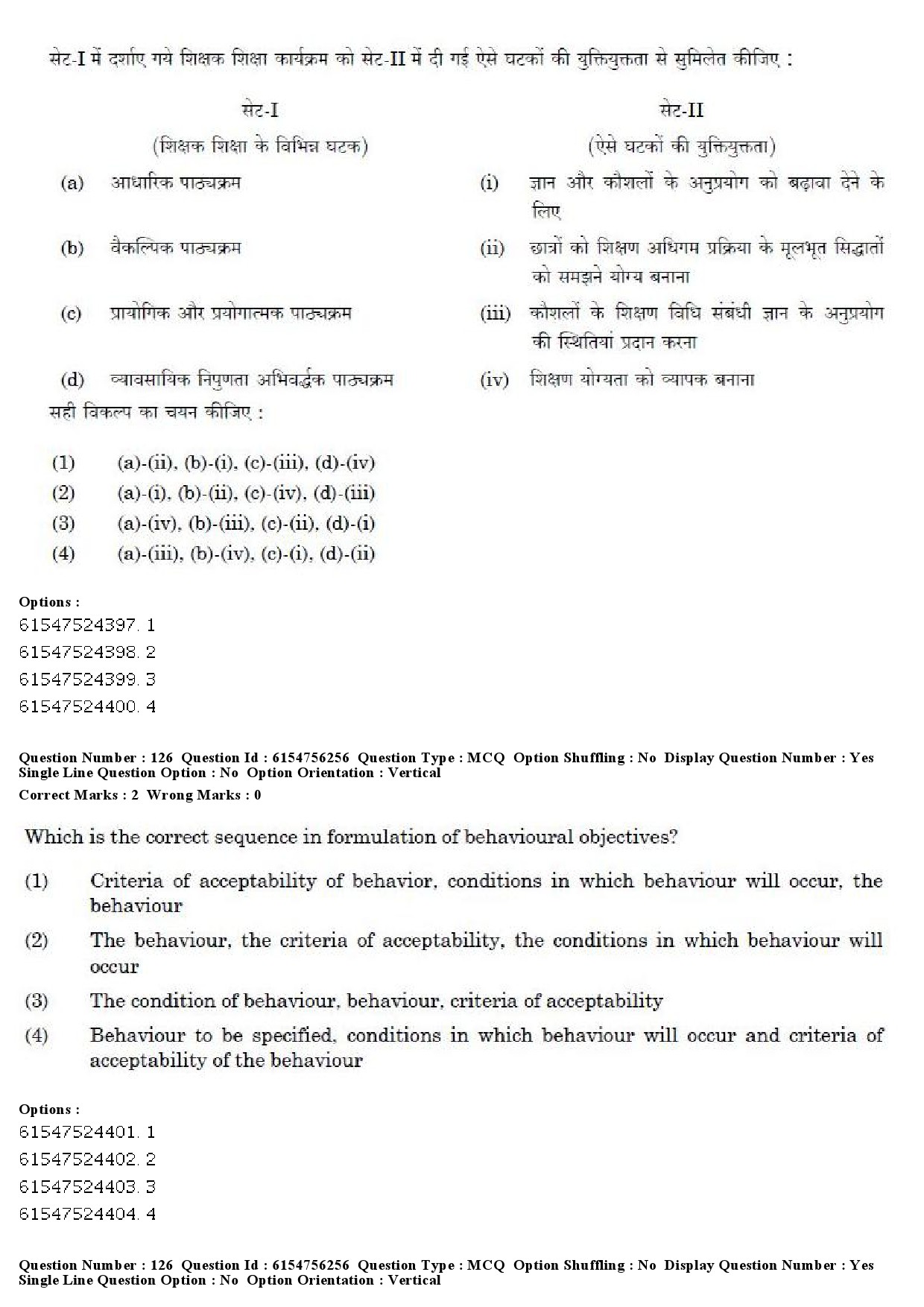 UGC NET Education Question Paper December 2019 141