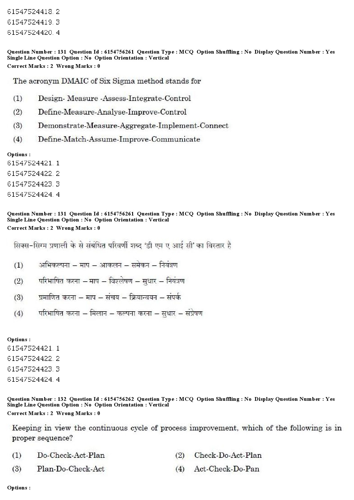 UGC NET Education Question Paper December 2019 145