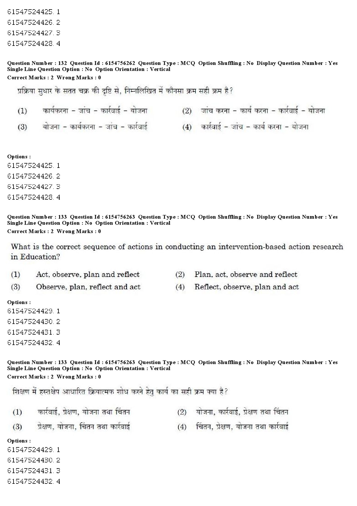 UGC NET Education Question Paper December 2019 146