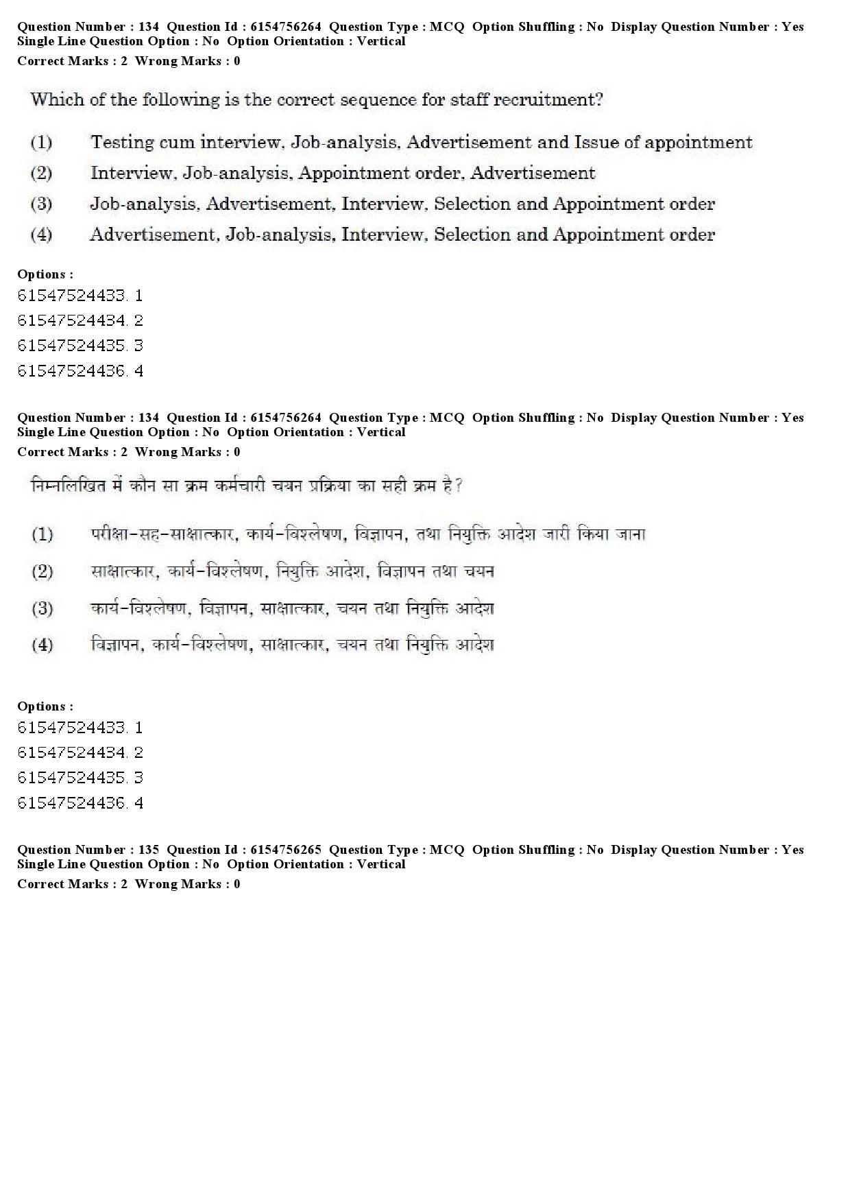 UGC NET Education Question Paper December 2019 147