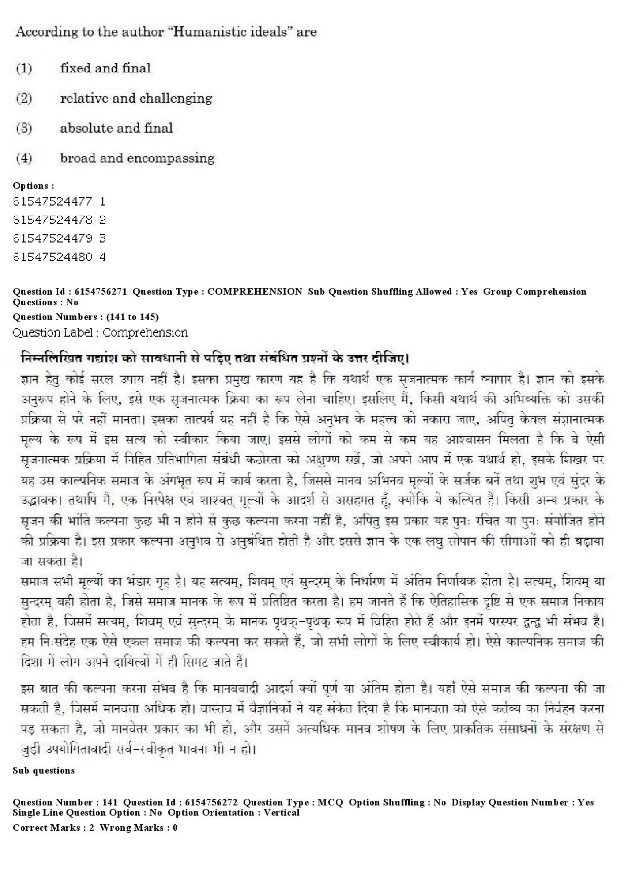 UGC NET Education Question Paper December 2019 159