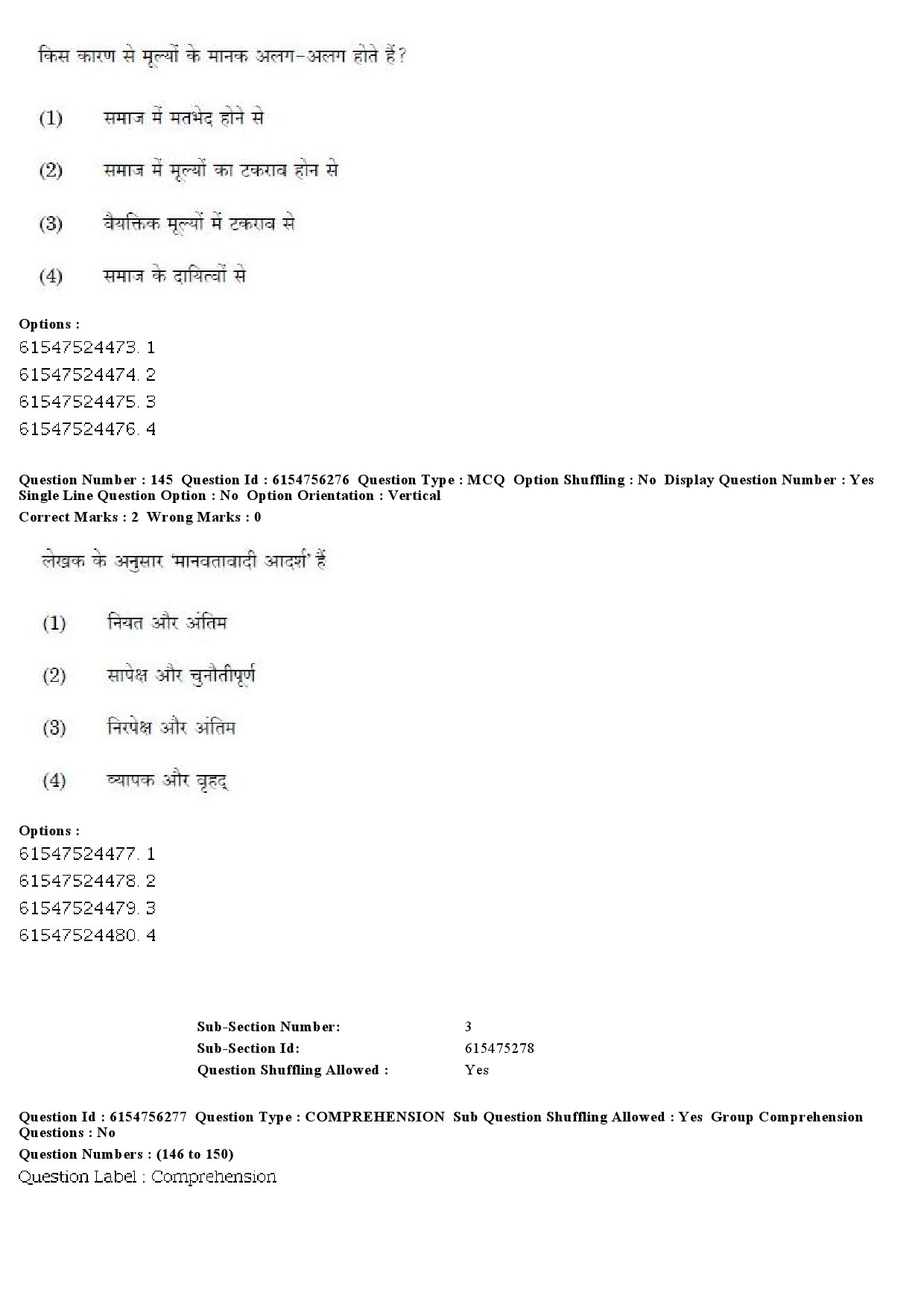 UGC NET Education Question Paper December 2019 161