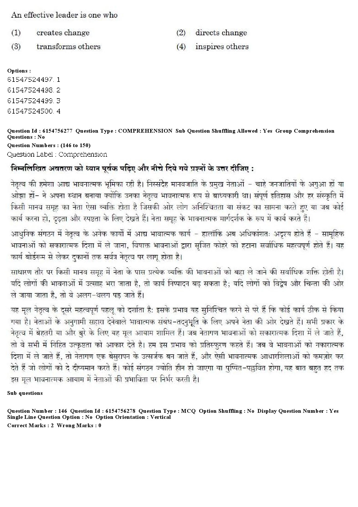 UGC NET Education Question Paper December 2019 164