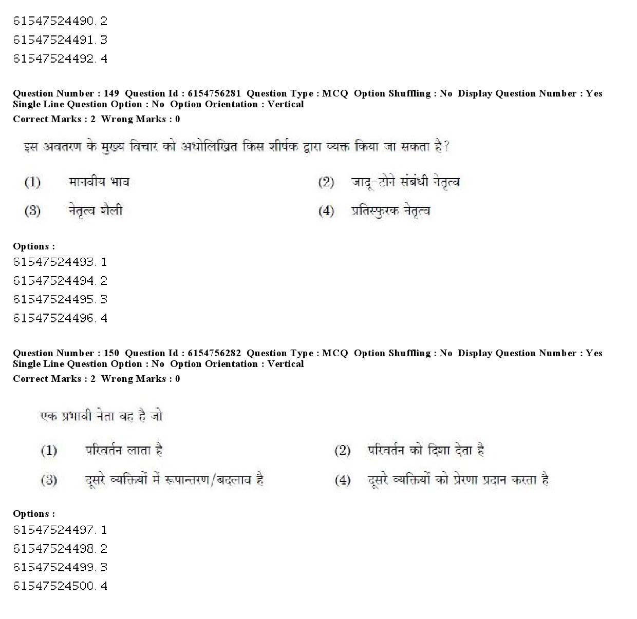 UGC NET Education Question Paper December 2019 166