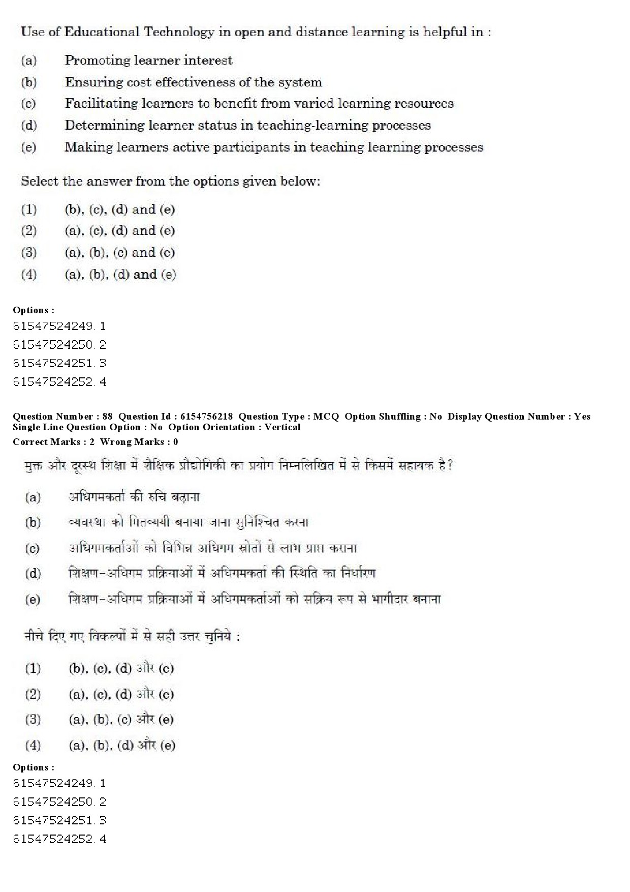 UGC NET Education Question Paper December 2019 72