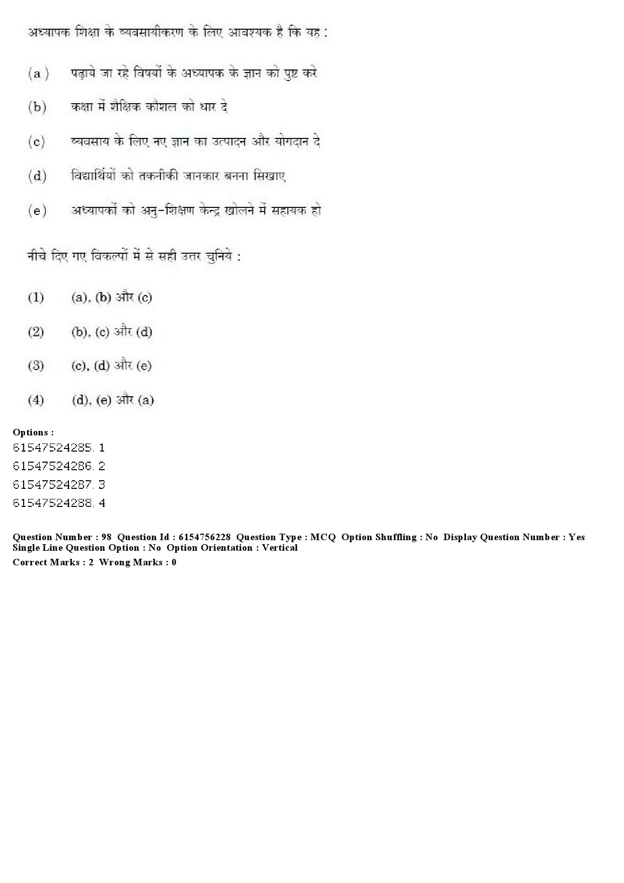 UGC NET Education Question Paper December 2019 86