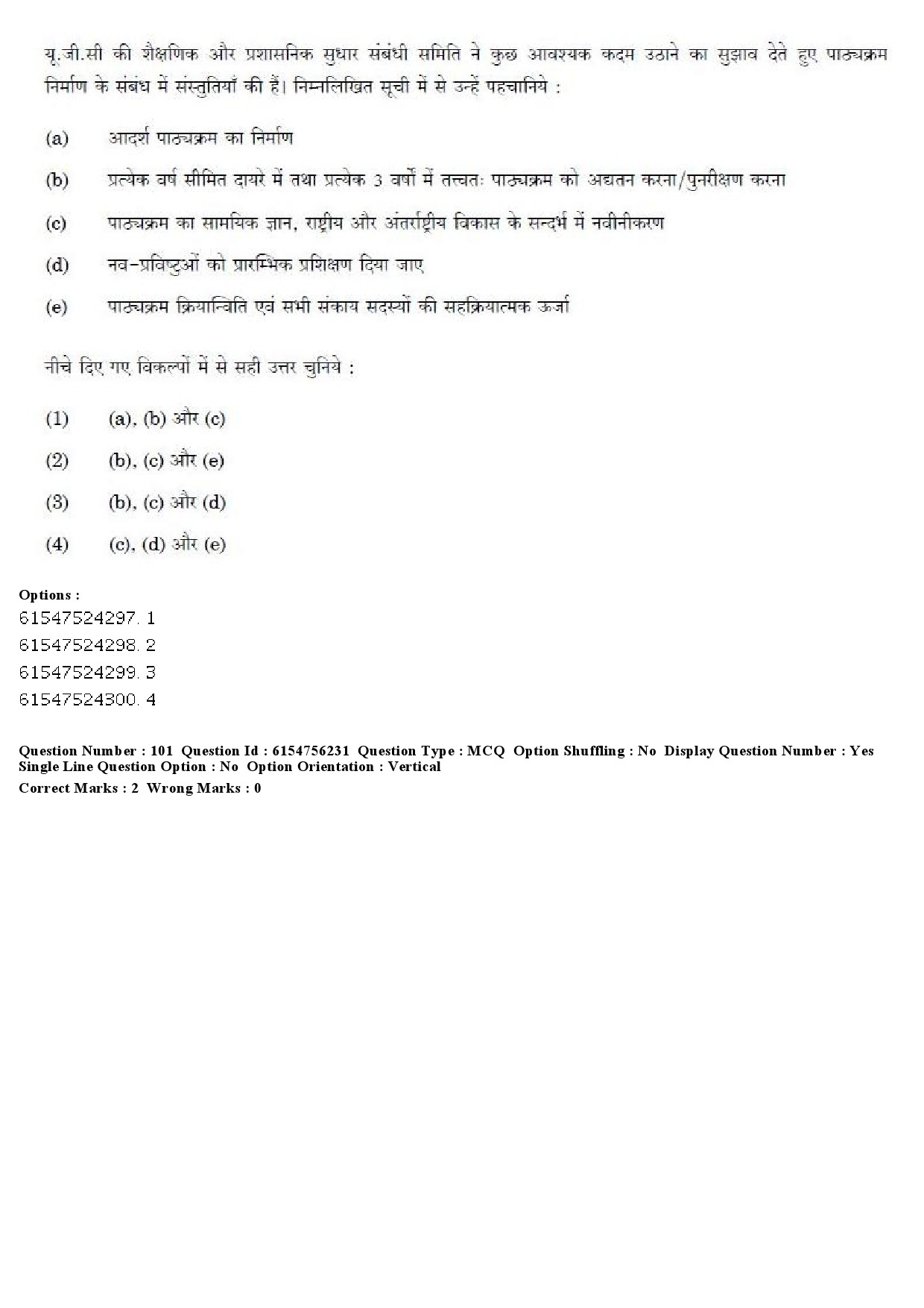 UGC NET Education Question Paper December 2019 92