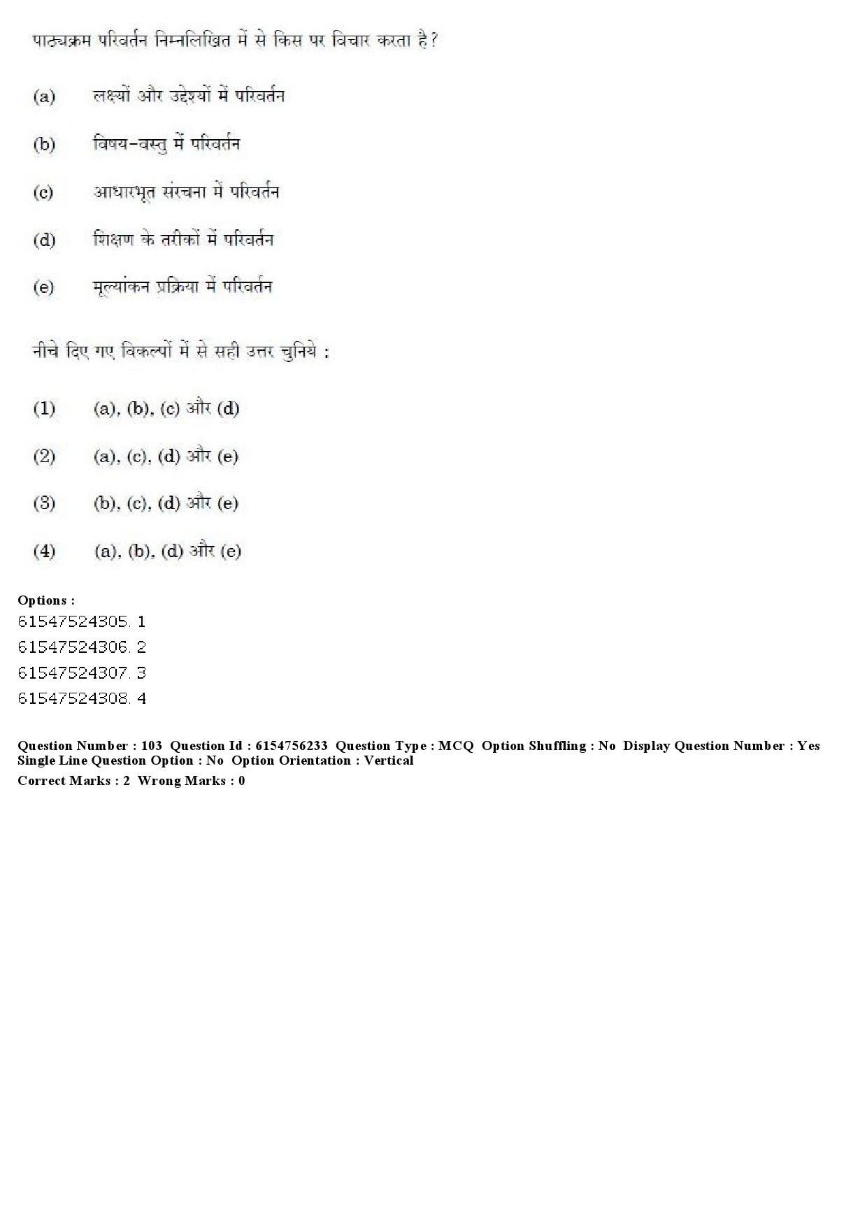 UGC NET Education Question Paper December 2019 96