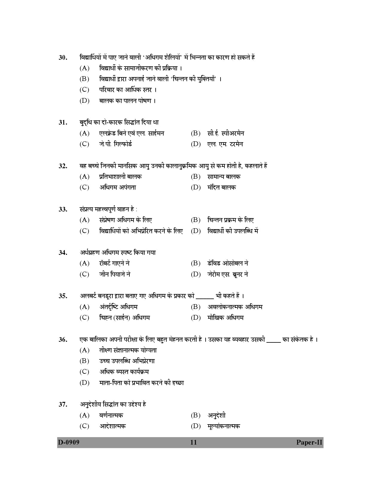 UGC NET Education Question Paper II December 2009 11