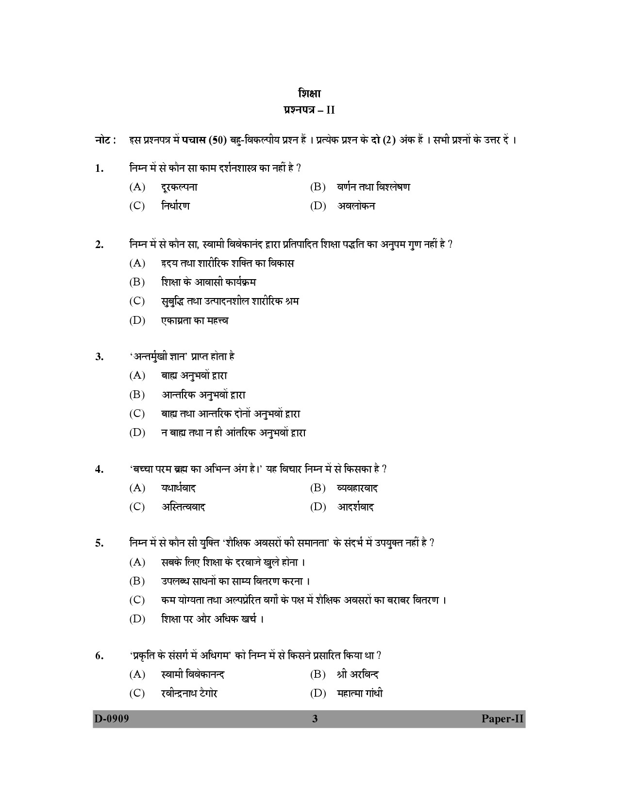 UGC NET Education Question Paper II December 2009 3