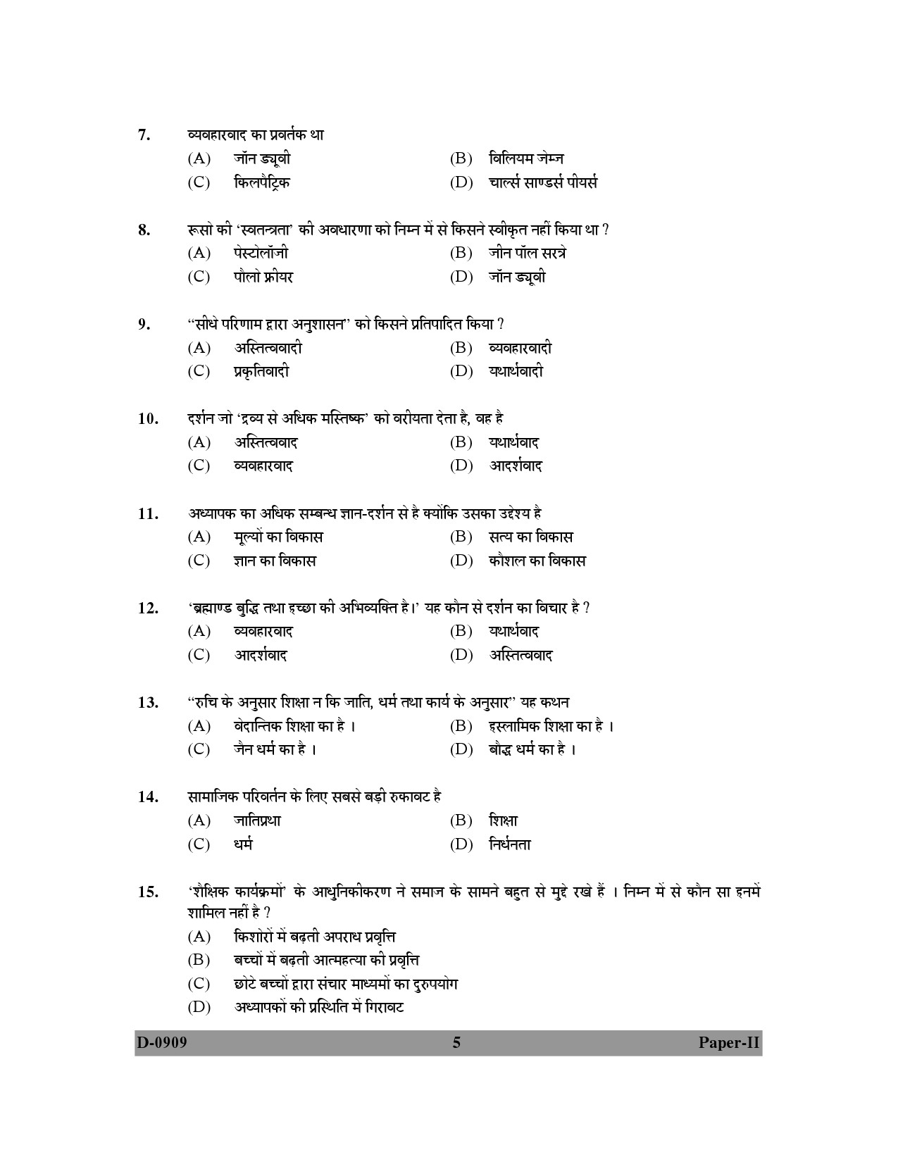 UGC NET Education Question Paper II December 2009 5