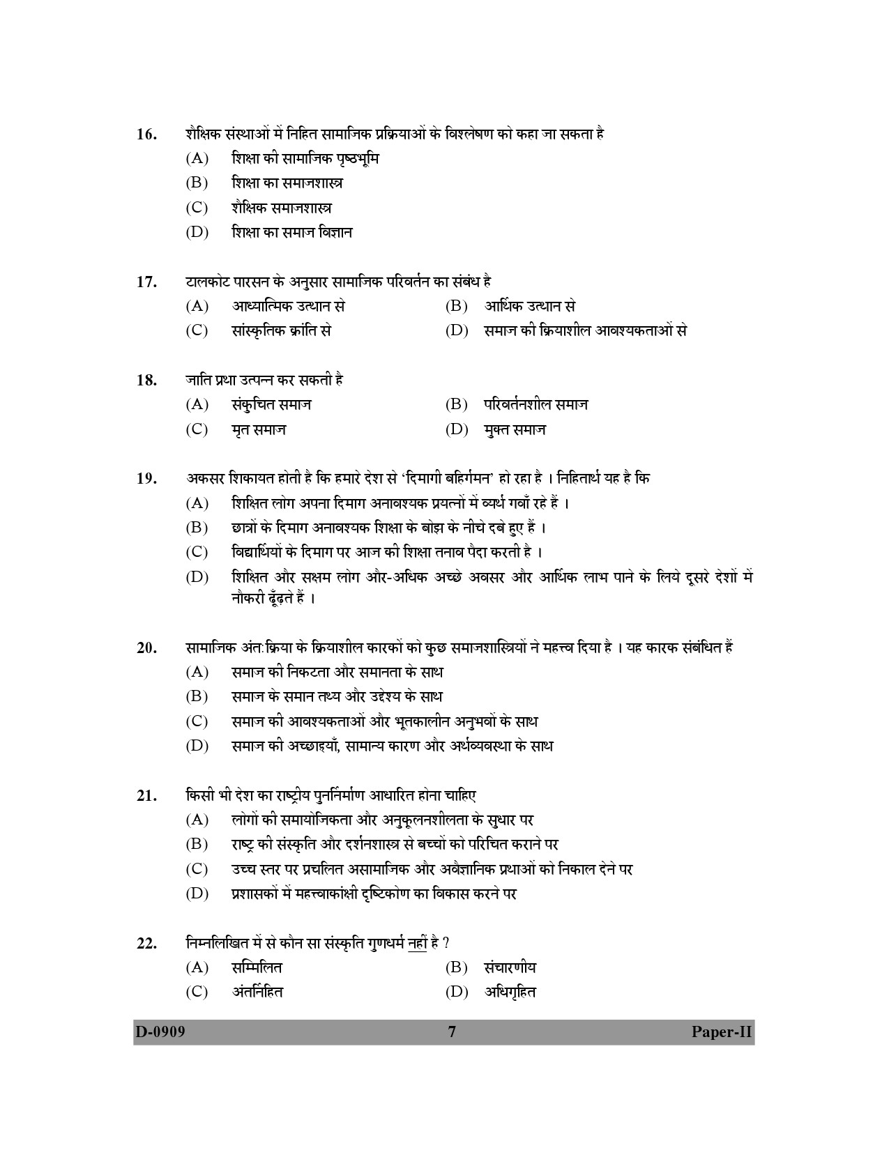 UGC NET Education Question Paper II December 2009 7