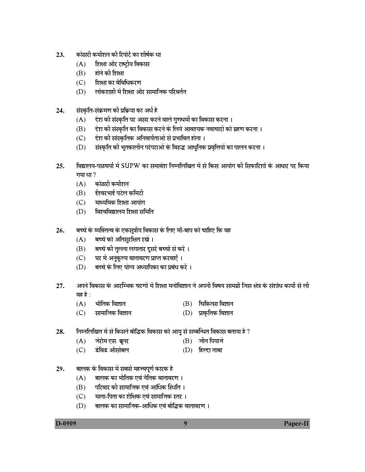 UGC NET Education Question Paper II December 2009 9