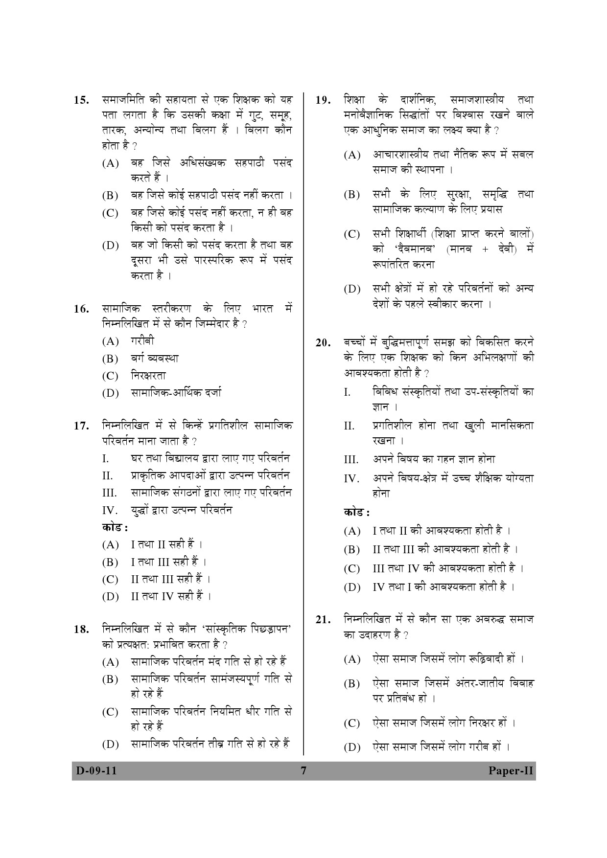 UGC NET Education Question Paper II December 2011 7