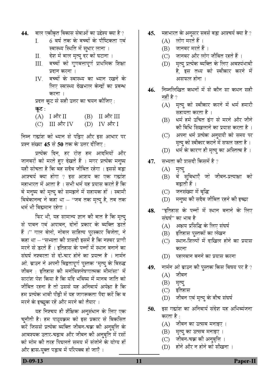 UGC NET Education Question Paper II December 2013 11