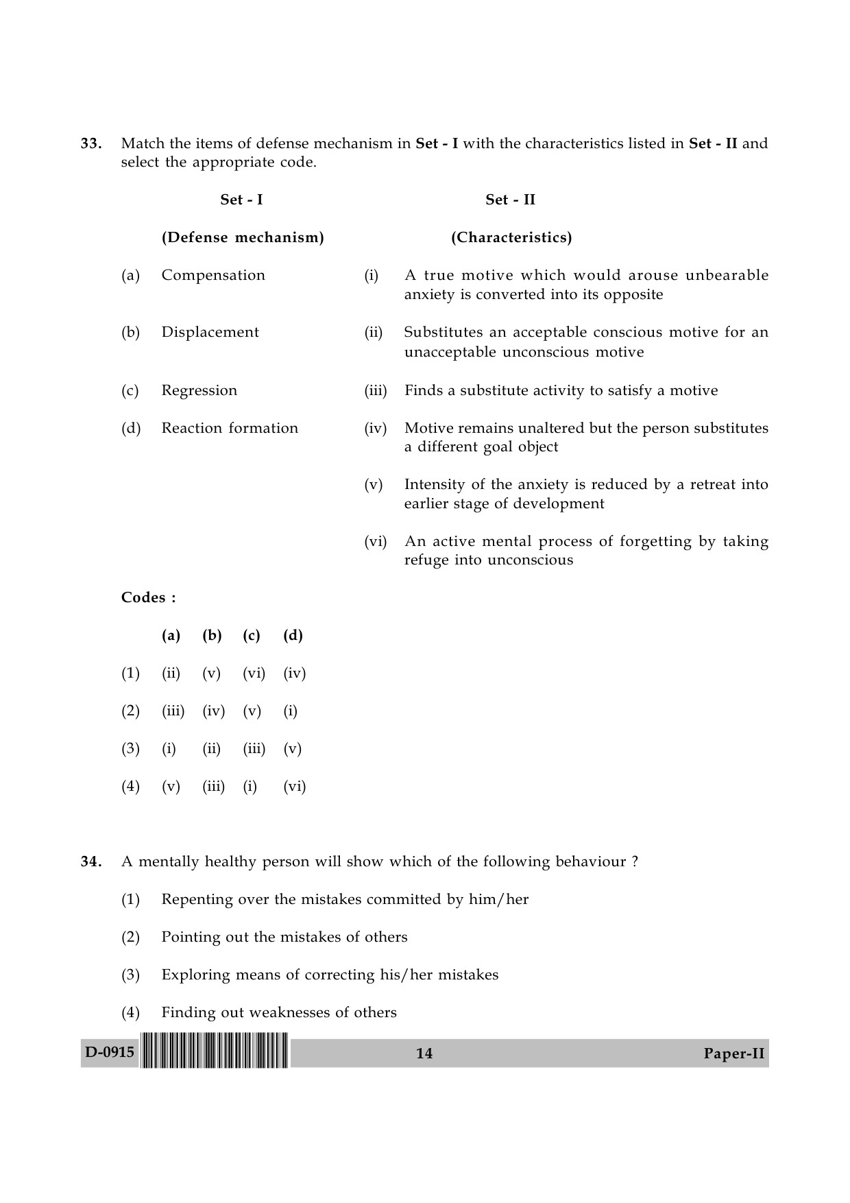 UGC NET Education Question Paper II December 2015 14