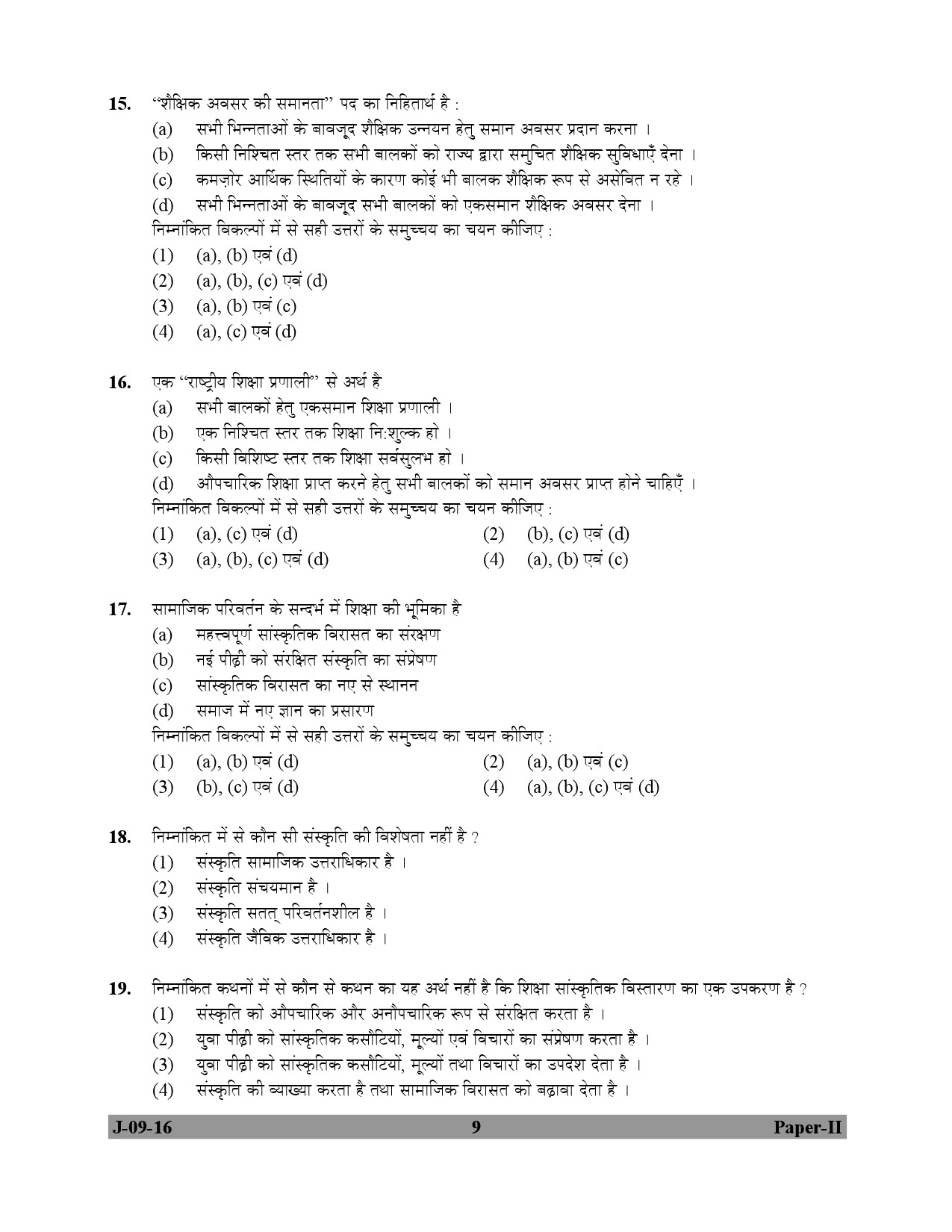 UGC NET Education Question Paper II July 2016 9