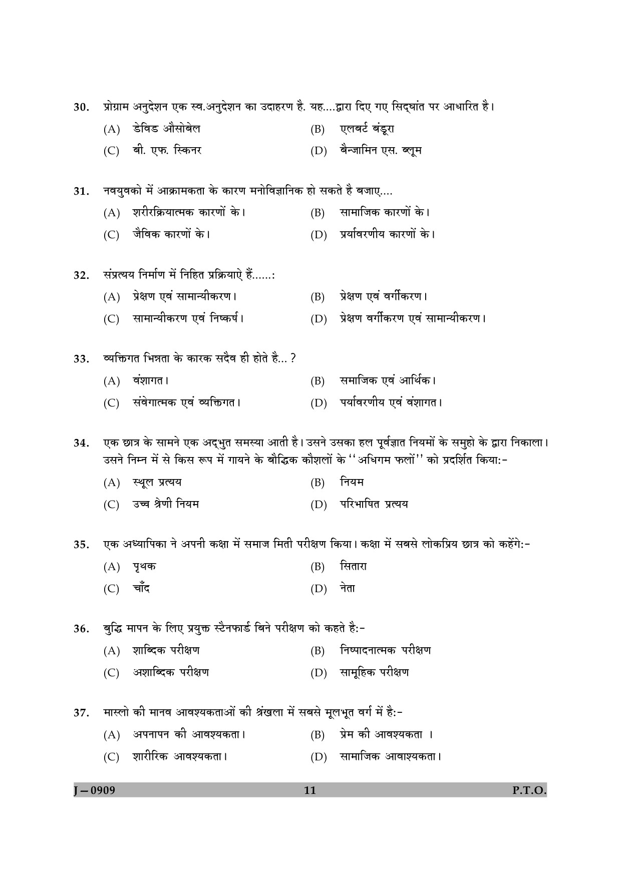 UGC NET Education Question Paper II June 2009 11