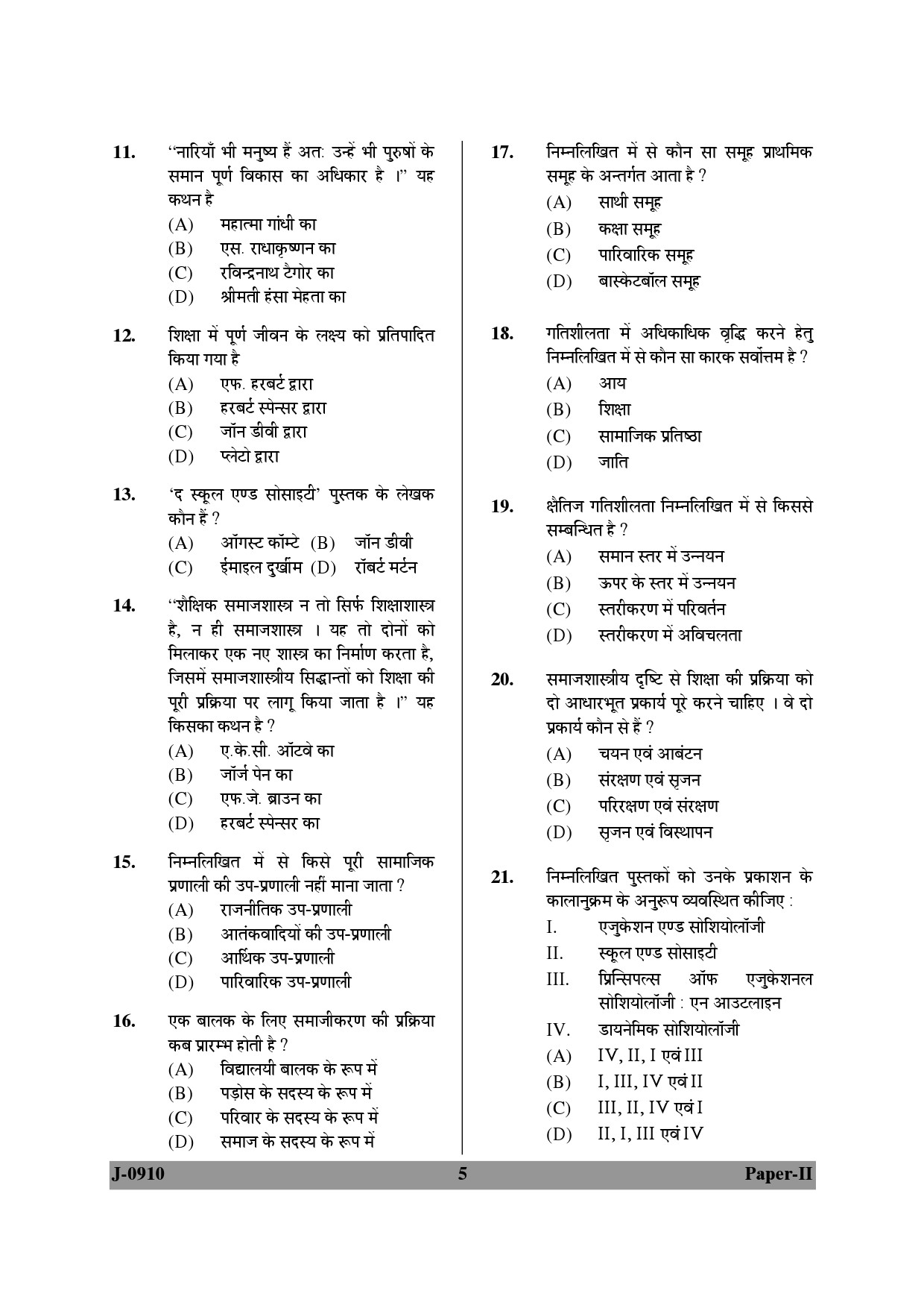 UGC NET Education Question Paper II June 2010 5