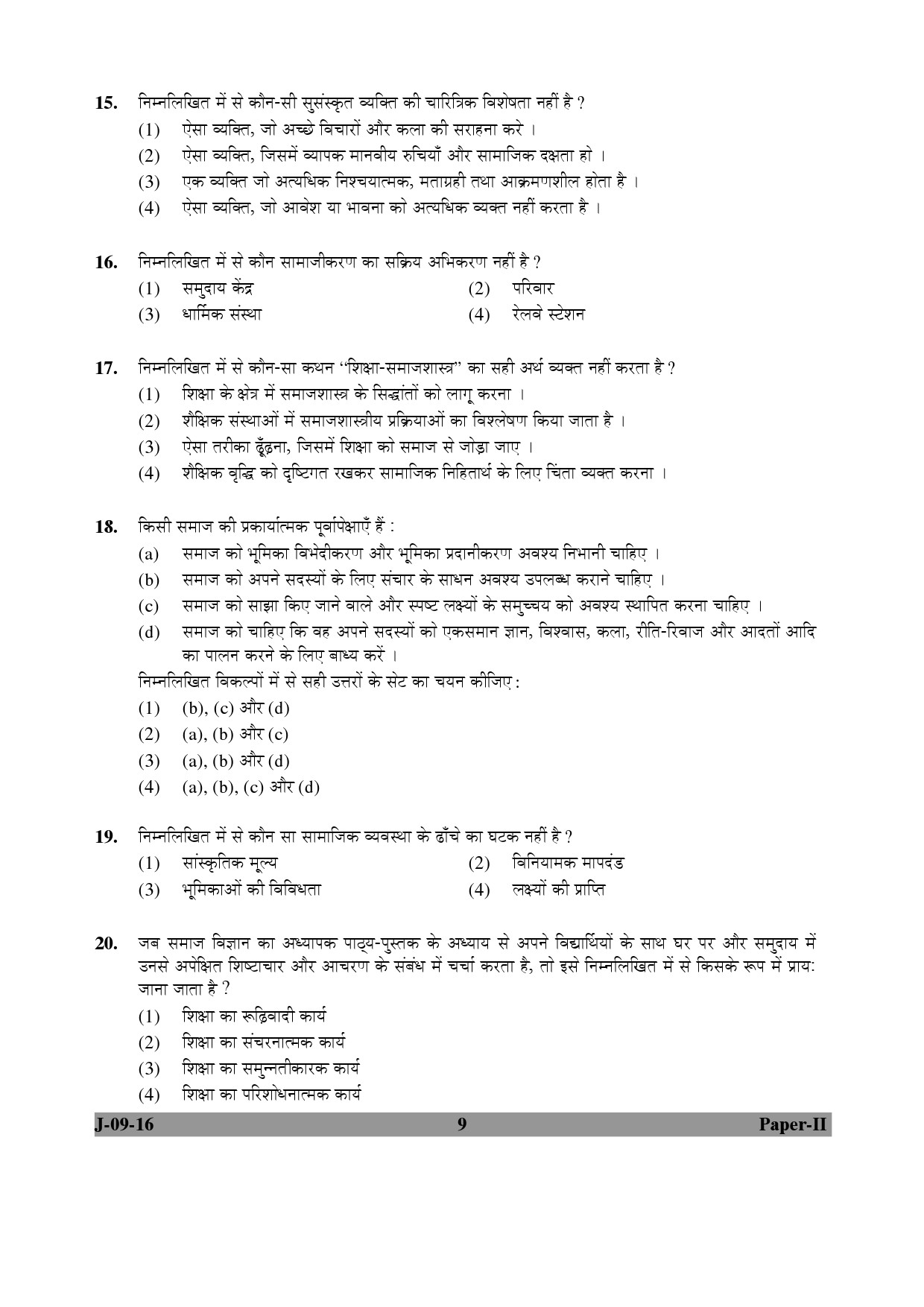 UGC NET Education Question Paper II Set 2 July 2016 9