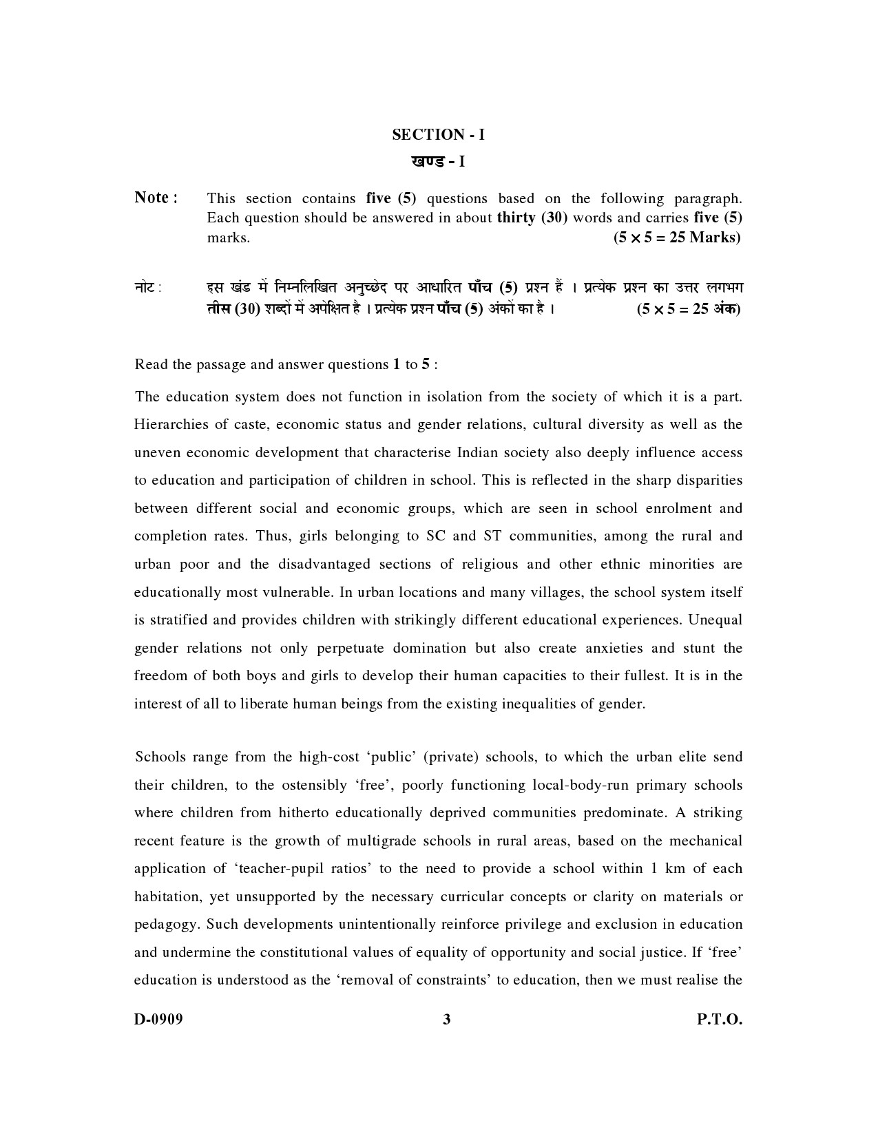 UGC NET Education Question Paper III December 2009 3