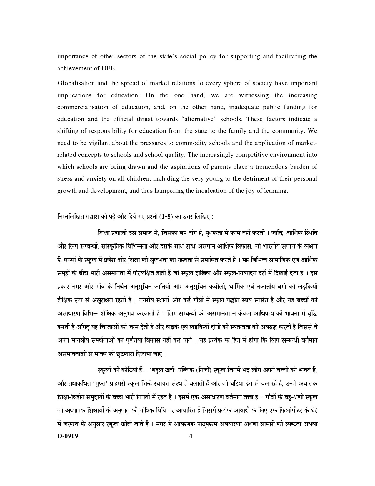 UGC NET Education Question Paper III December 2009 4