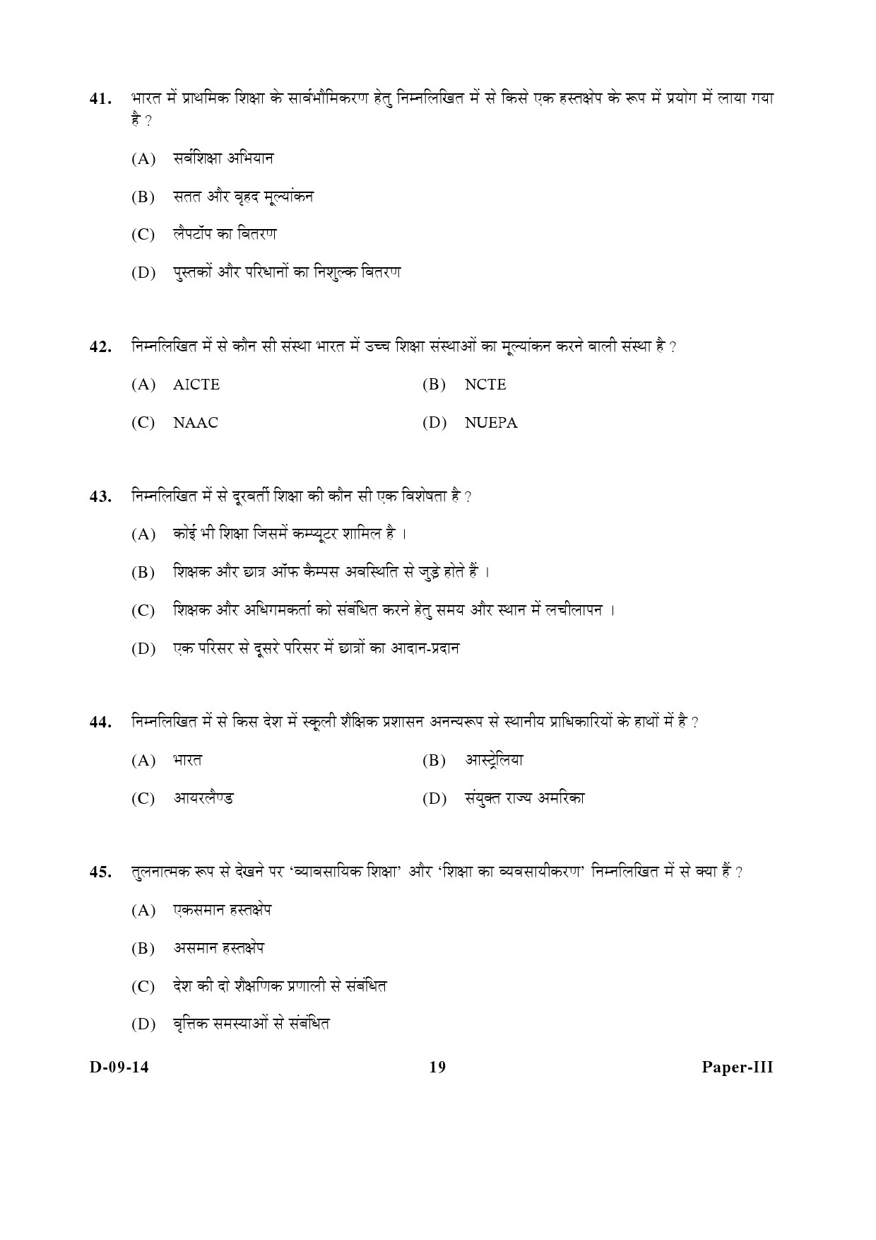 UGC NET Education Question Paper III December 2014 19