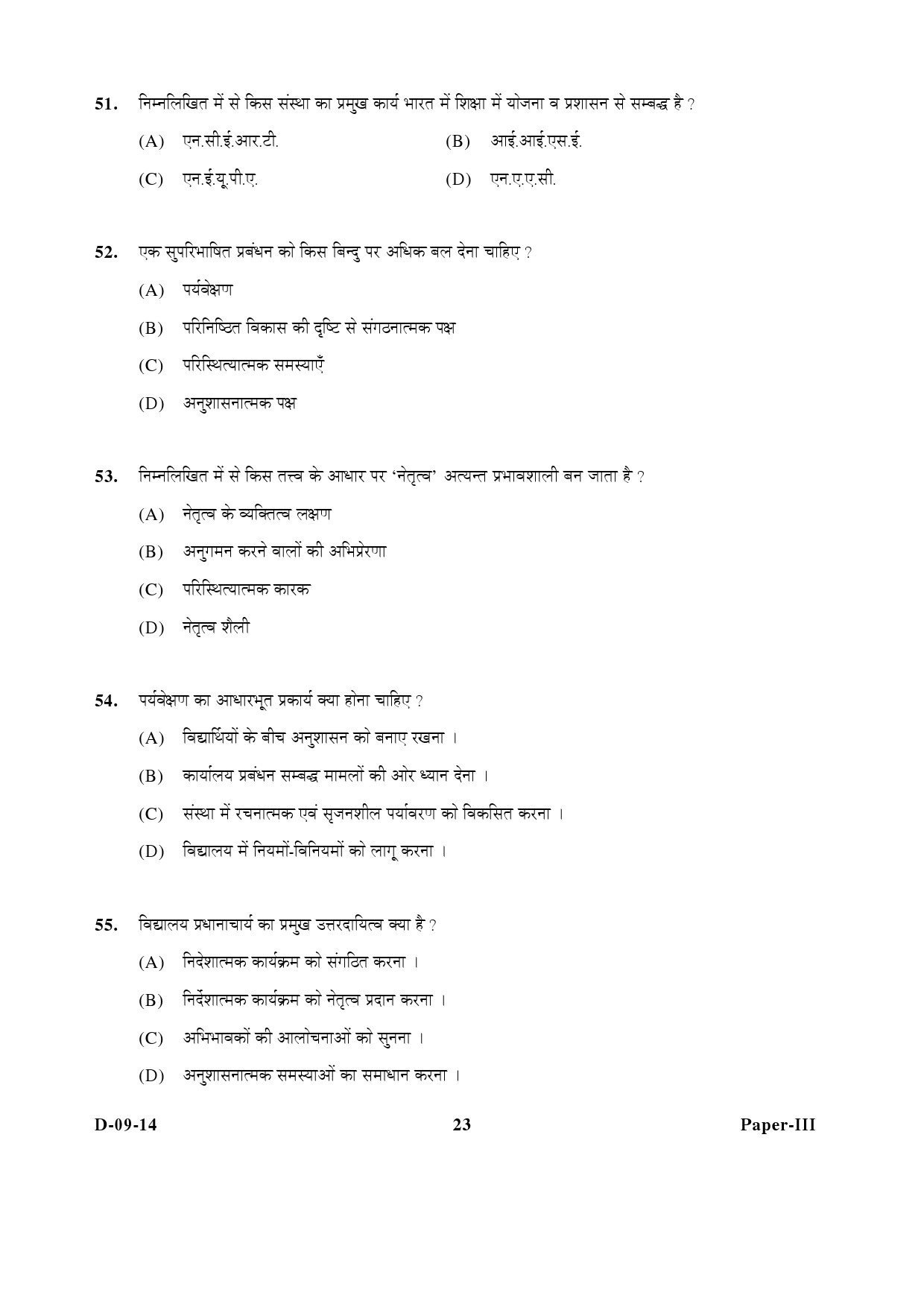 UGC NET Education Question Paper III December 2014 23