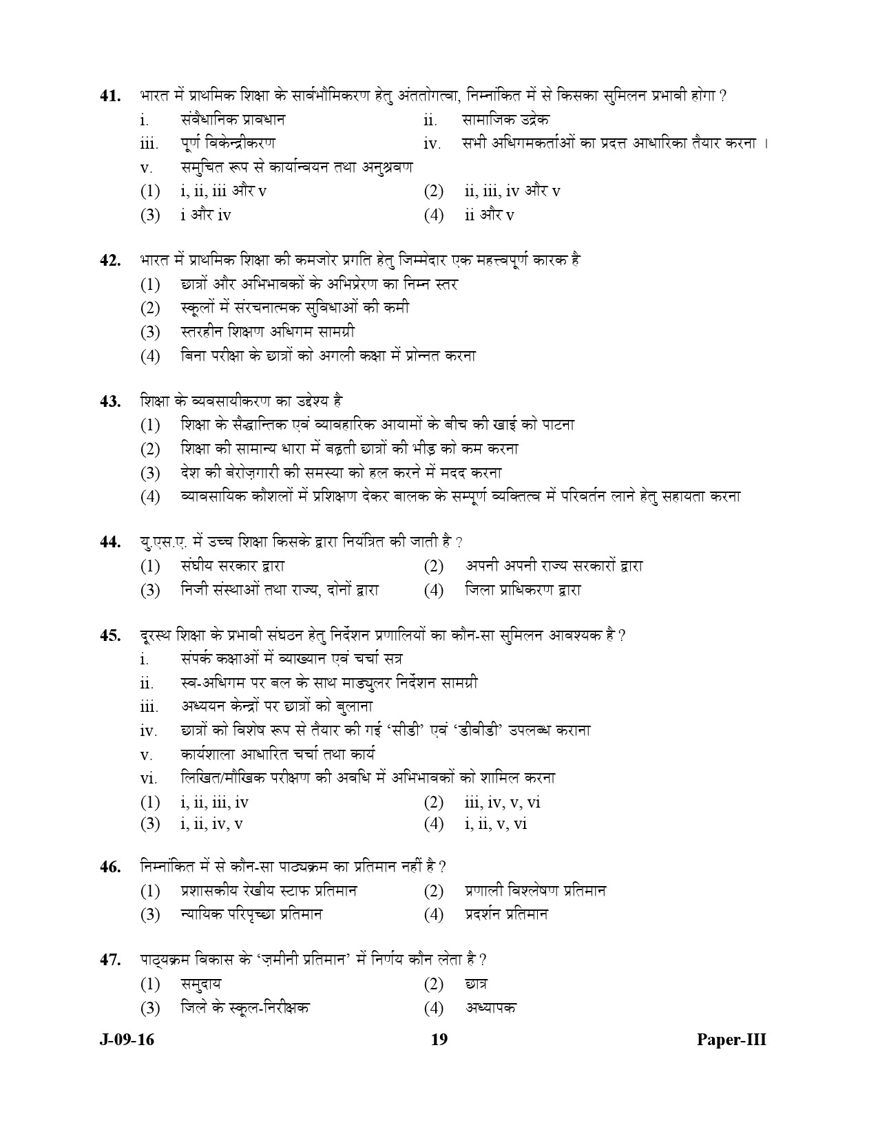 UGC NET Education Question Paper III July 2016 19