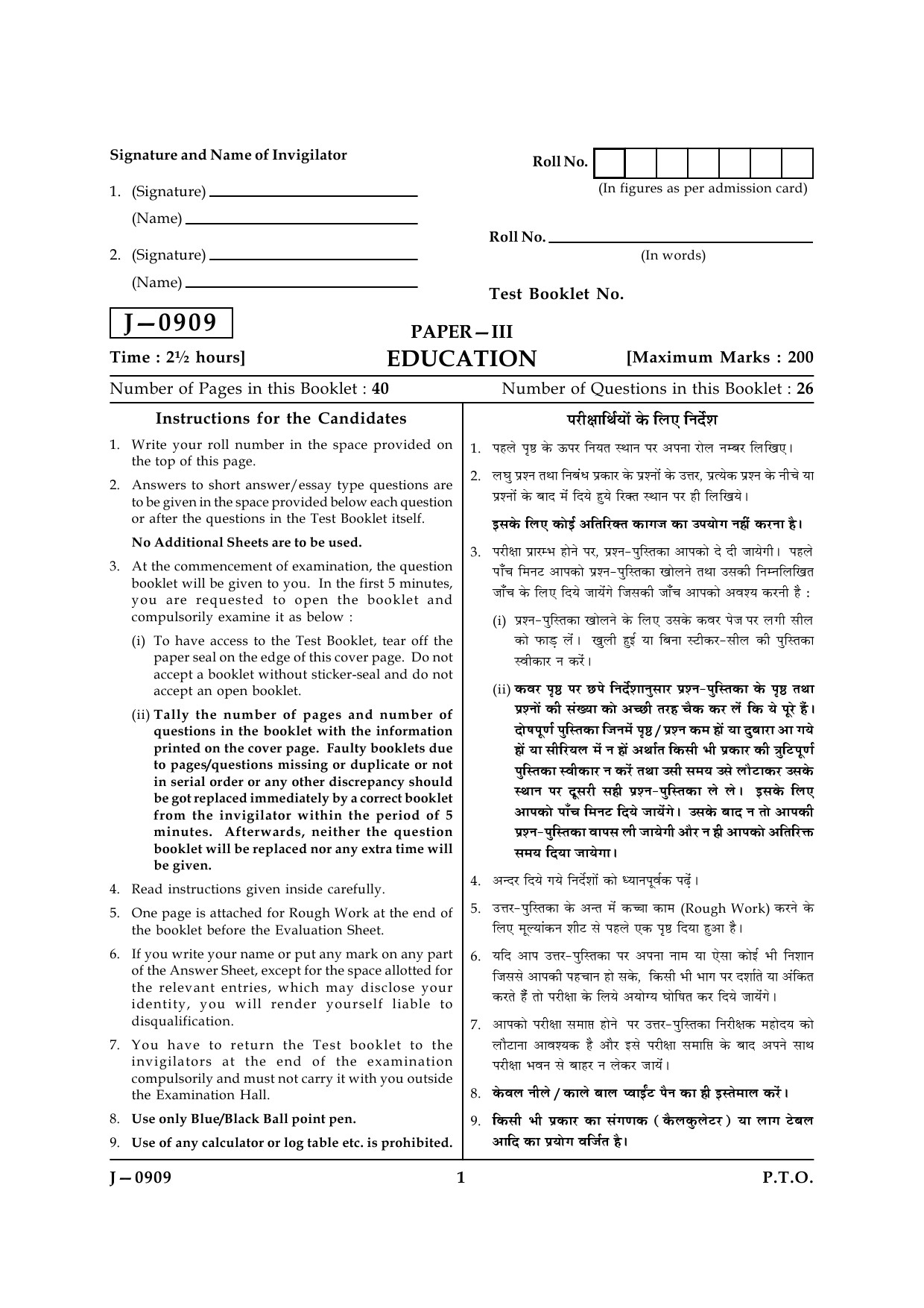 UGC NET Education Question Paper III June 2009 1