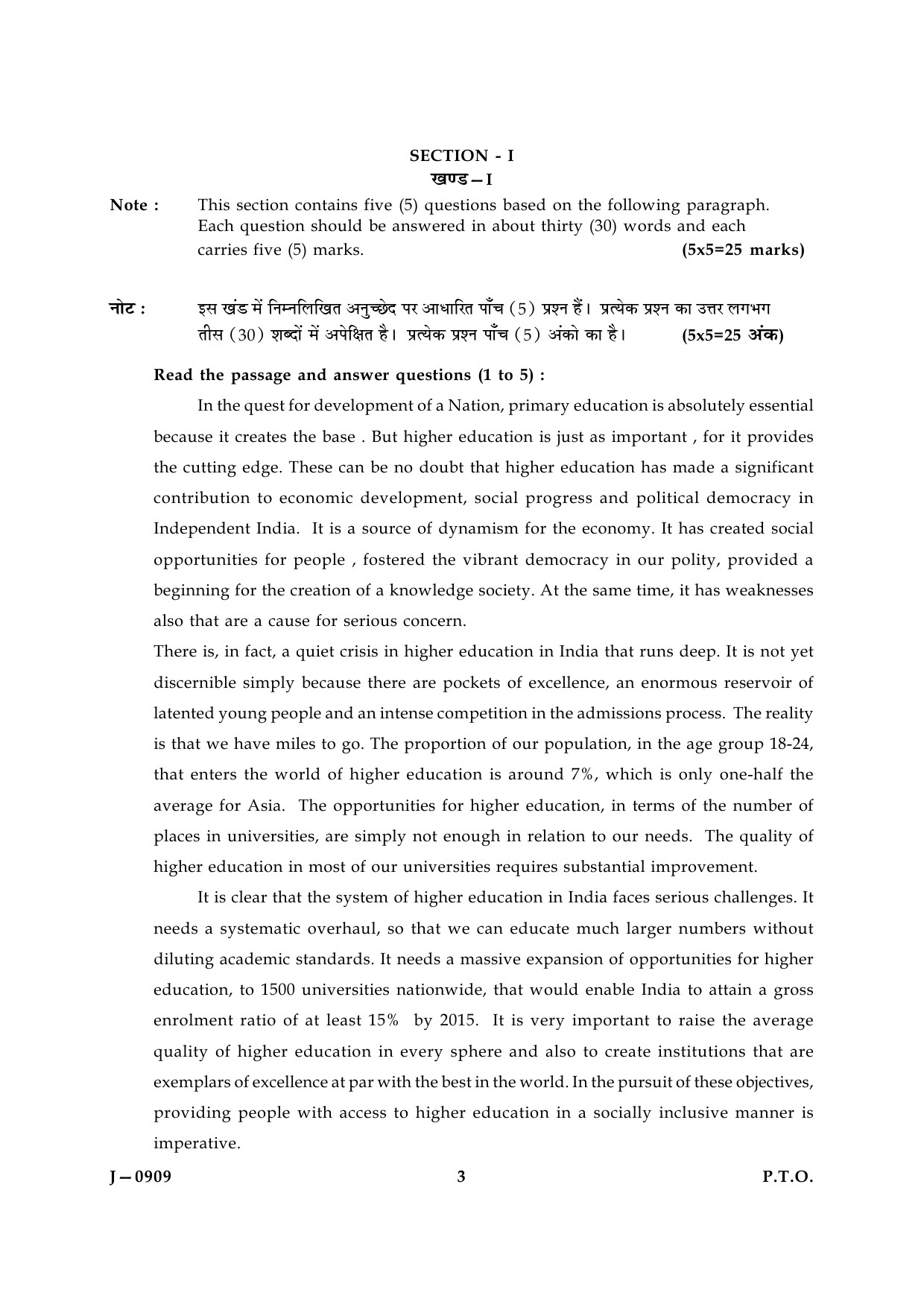 UGC NET Education Question Paper III June 2009 3